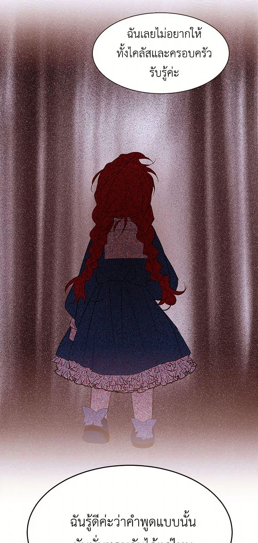 Manga-lc-com อ่านมังงะ อ่านการ์ตูน ออนไลน์ ฟรี A Common Story of a Lady’s New Life ตอนที่ 1 2 3 4 5 6 7 8 9 10 11 12 13 14 ฟรี ไม่มีโฆษณา Manga-lc - อ่าน มังงะ อ่าน การ์ตูน ออนไลน์ อ่านมังงะ ฟรี