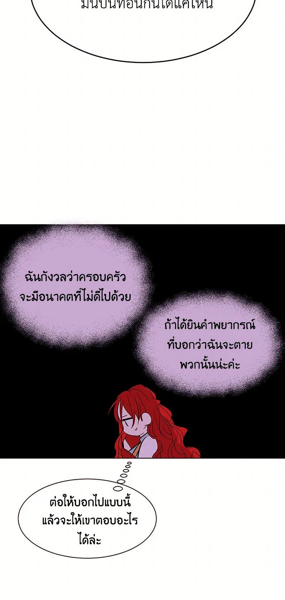 Manga-lc-com อ่านมังงะ อ่านการ์ตูน ออนไลน์ ฟรี A Common Story of a Lady’s New Life ตอนที่ 1 2 3 4 5 6 7 8 9 10 11 12 13 14 ฟรี ไม่มีโฆษณา Manga-lc - อ่าน มังงะ อ่าน การ์ตูน ออนไลน์ อ่านมังงะ ฟรี