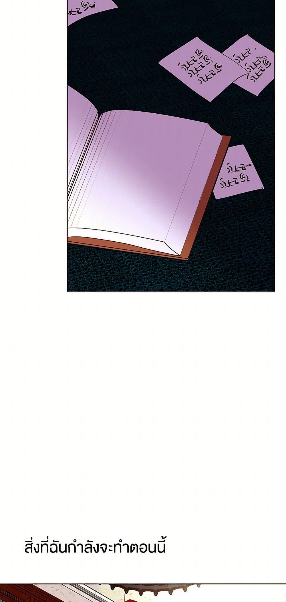 Manga-lc-com อ่านมังงะ อ่านการ์ตูน ออนไลน์ ฟรี A Common Story of a Lady’s New Life ตอนที่ 1 2 3 4 5 6 7 8 9 10 11 12 13 14 ฟรี ไม่มีโฆษณา Manga-lc - อ่าน มังงะ อ่าน การ์ตูน ออนไลน์ อ่านมังงะ ฟรี