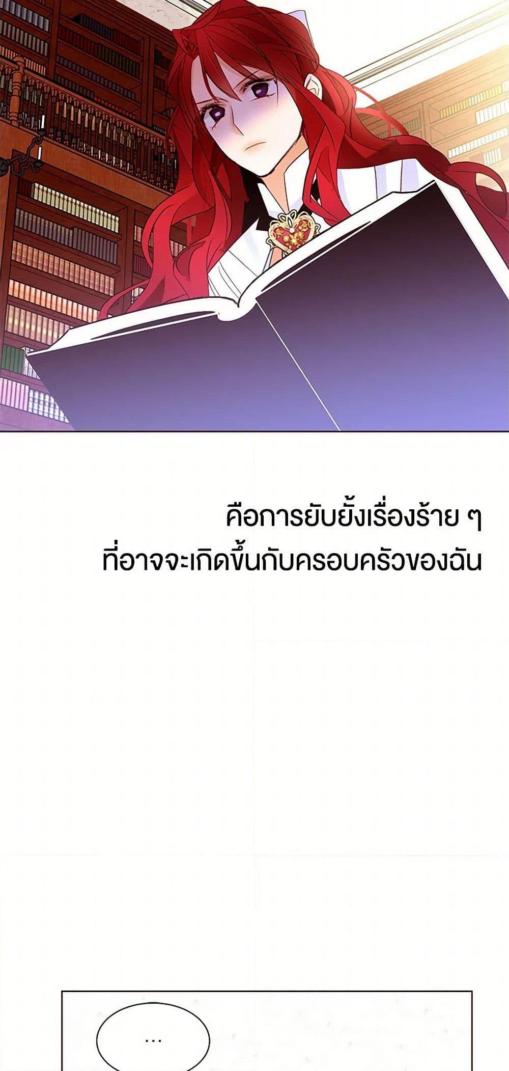 Manga-lc-com อ่านมังงะ อ่านการ์ตูน ออนไลน์ ฟรี A Common Story of a Lady’s New Life ตอนที่ 1 2 3 4 5 6 7 8 9 10 11 12 13 14 ฟรี ไม่มีโฆษณา Manga-lc - อ่าน มังงะ อ่าน การ์ตูน ออนไลน์ อ่านมังงะ ฟรี