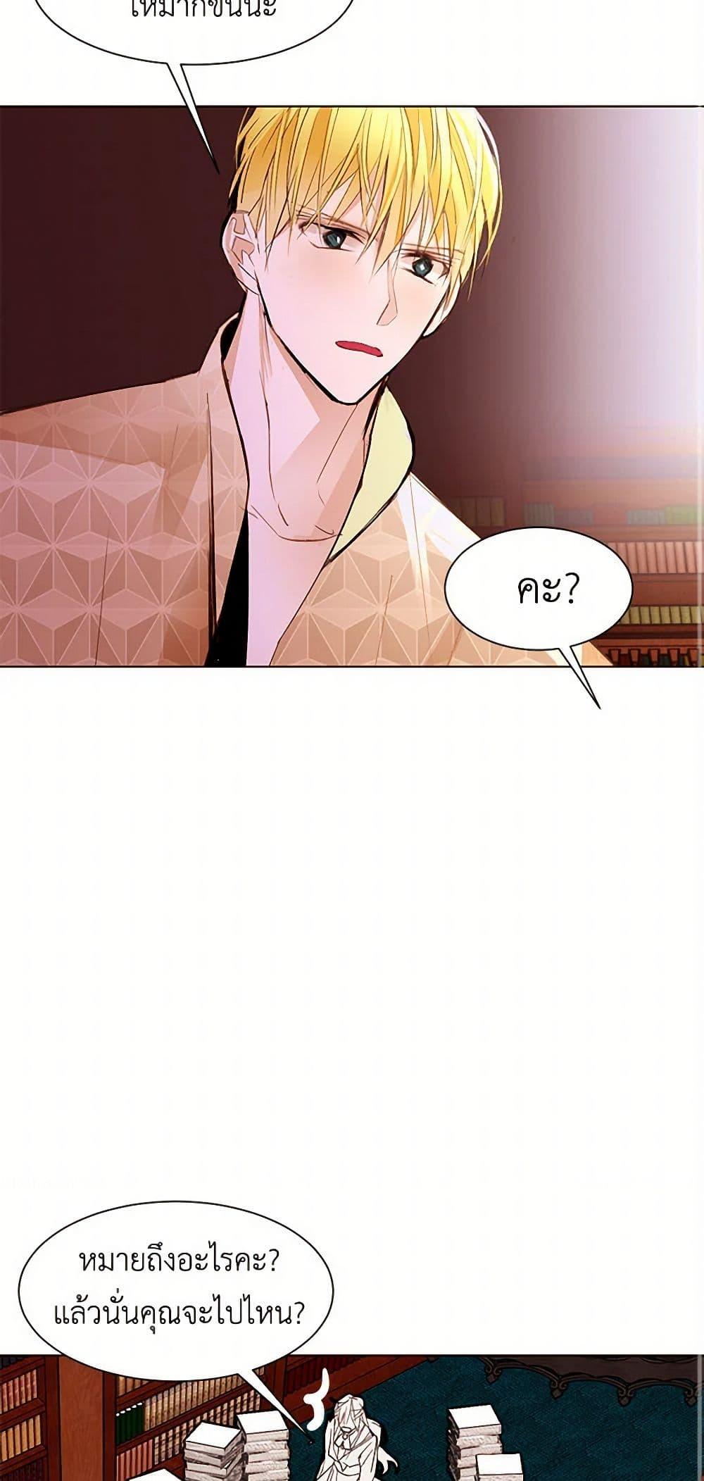 Manga-lc-com อ่านมังงะ อ่านการ์ตูน ออนไลน์ ฟรี A Common Story of a Lady’s New Life ตอนที่ 1 2 3 4 5 6 7 8 9 10 11 12 13 14 ฟรี ไม่มีโฆษณา Manga-lc - อ่าน มังงะ อ่าน การ์ตูน ออนไลน์ อ่านมังงะ ฟรี