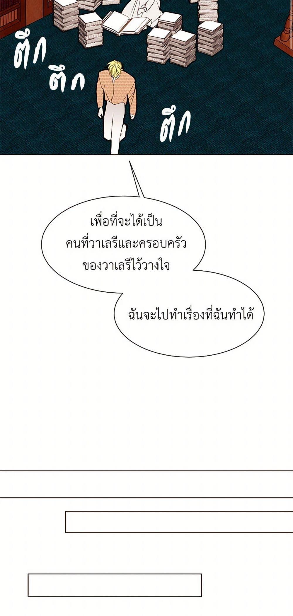 Manga-lc-com อ่านมังงะ อ่านการ์ตูน ออนไลน์ ฟรี A Common Story of a Lady’s New Life ตอนที่ 1 2 3 4 5 6 7 8 9 10 11 12 13 14 ฟรี ไม่มีโฆษณา Manga-lc - อ่าน มังงะ อ่าน การ์ตูน ออนไลน์ อ่านมังงะ ฟรี