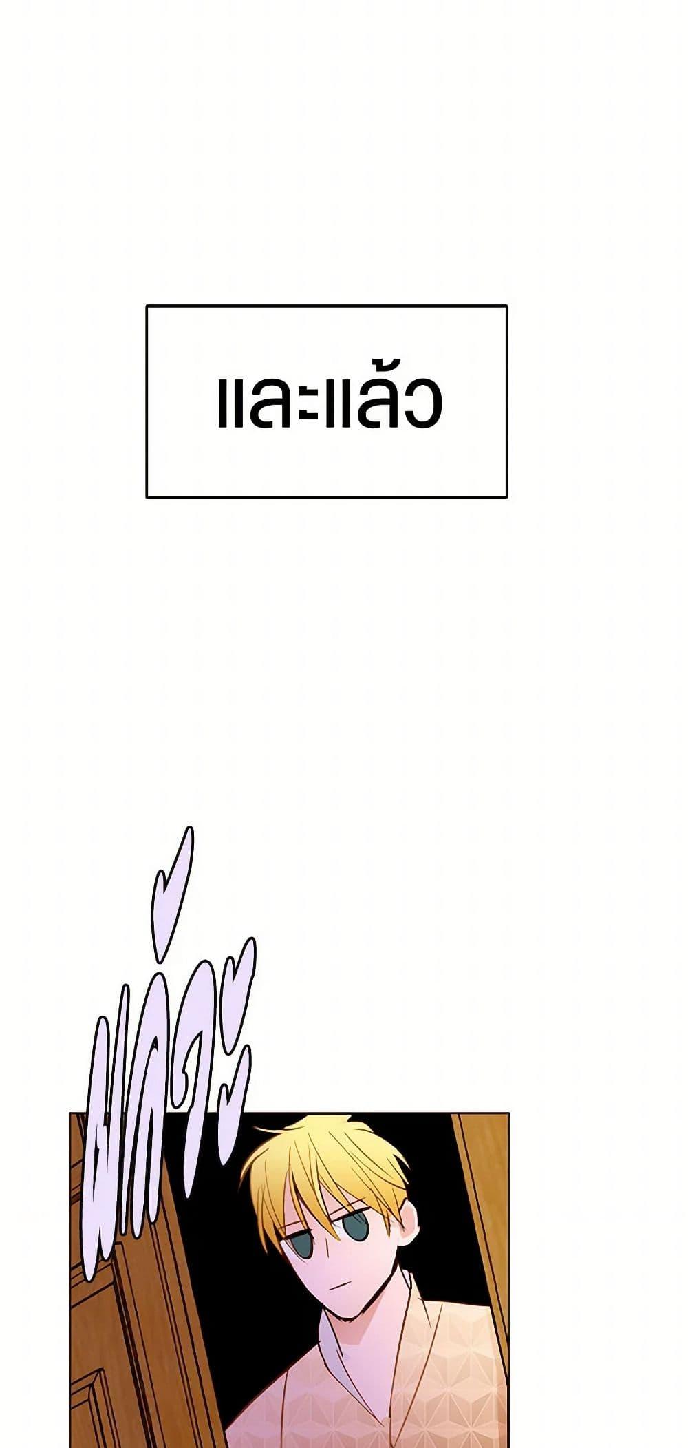 Manga-lc-com อ่านมังงะ อ่านการ์ตูน ออนไลน์ ฟรี A Common Story of a Lady’s New Life ตอนที่ 1 2 3 4 5 6 7 8 9 10 11 12 13 14 ฟรี ไม่มีโฆษณา Manga-lc - อ่าน มังงะ อ่าน การ์ตูน ออนไลน์ อ่านมังงะ ฟรี