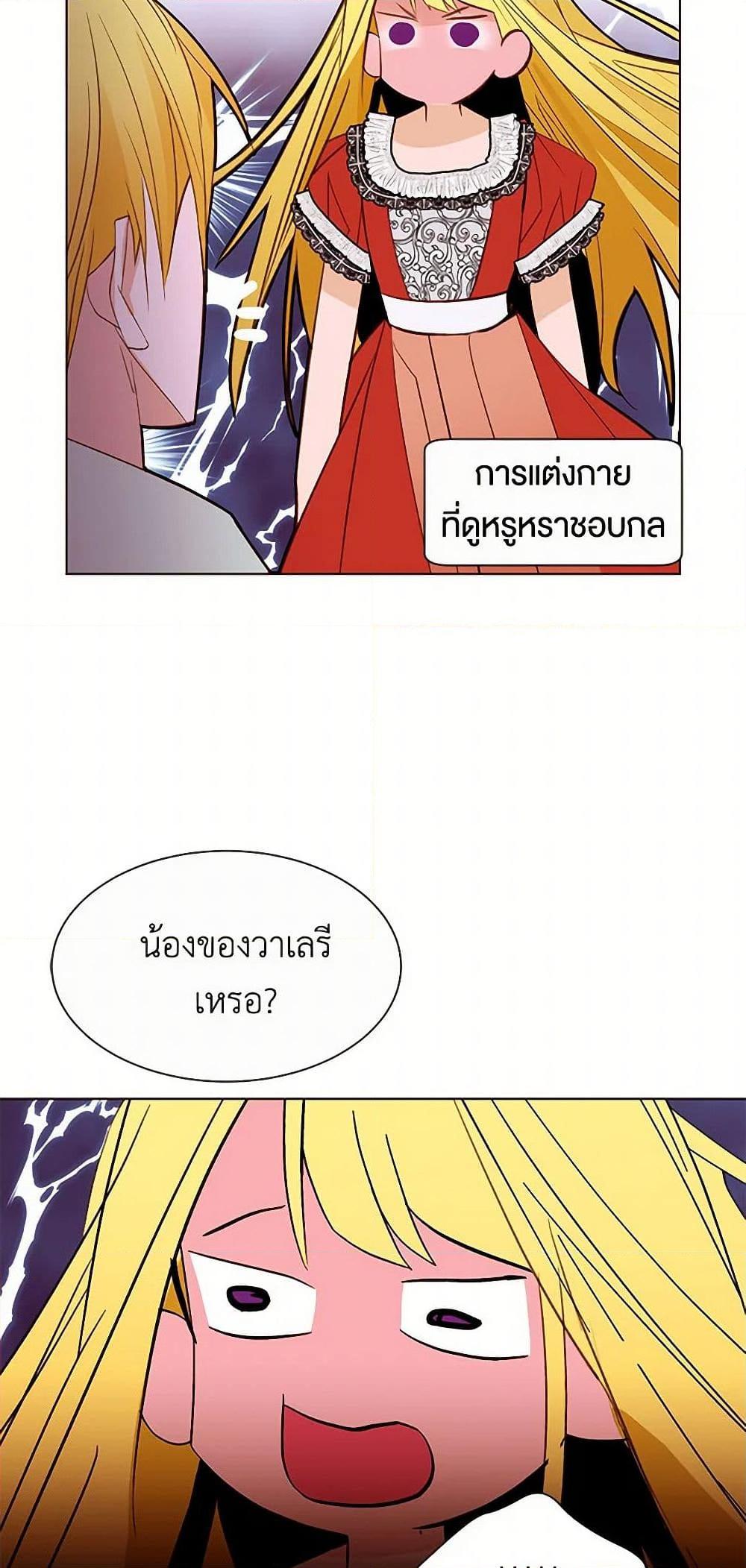 Manga-lc-com อ่านมังงะ อ่านการ์ตูน ออนไลน์ ฟรี A Common Story of a Lady’s New Life ตอนที่ 1 2 3 4 5 6 7 8 9 10 11 12 13 14 ฟรี ไม่มีโฆษณา Manga-lc - อ่าน มังงะ อ่าน การ์ตูน ออนไลน์ อ่านมังงะ ฟรี