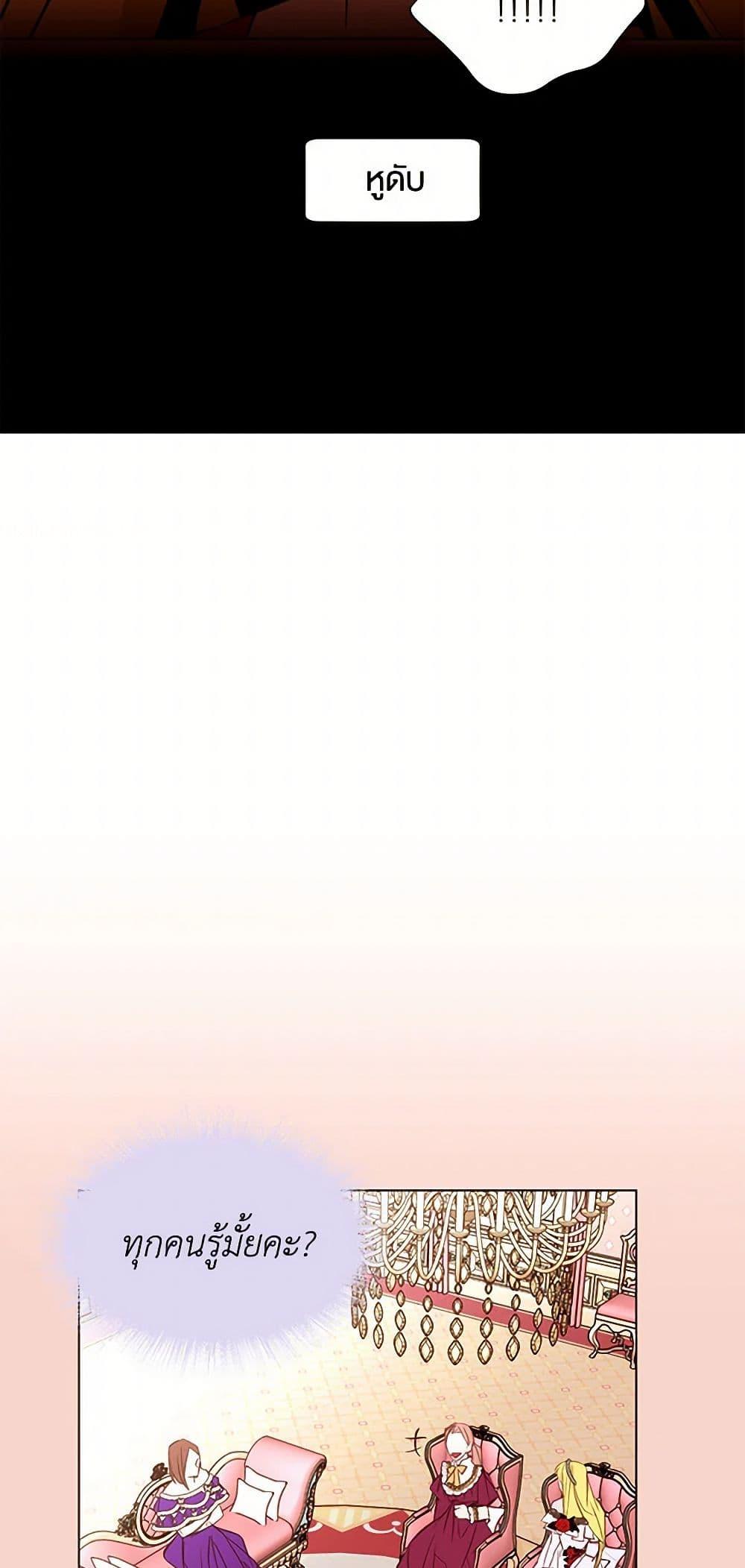 Manga-lc-com อ่านมังงะ อ่านการ์ตูน ออนไลน์ ฟรี A Common Story of a Lady’s New Life ตอนที่ 1 2 3 4 5 6 7 8 9 10 11 12 13 14 ฟรี ไม่มีโฆษณา Manga-lc - อ่าน มังงะ อ่าน การ์ตูน ออนไลน์ อ่านมังงะ ฟรี