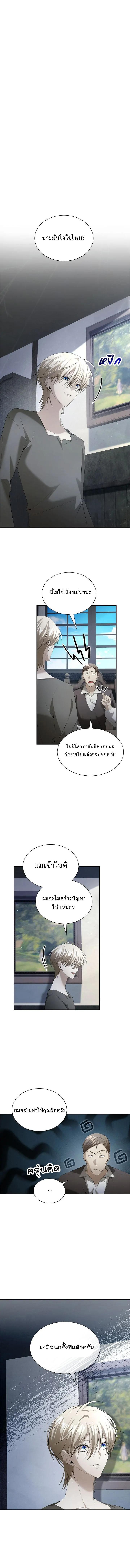 Manga-lc-com อ่านมังงะ อ่านการ์ตูน ออนไลน์ ฟรี The Fangs That Pierce the Heart ตอนที่ 1 2 3 4 5 6 7 8 9 10 11 12 13 14 ฟรี ไม่มีโฆษณา Manga-lc - อ่าน มังงะ อ่าน การ์ตูน ออนไลน์ อ่านมังงะ ฟรี