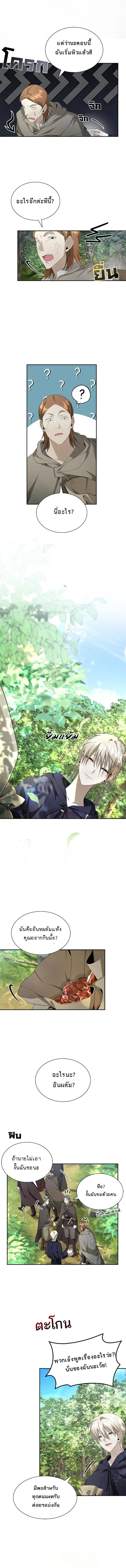 Manga-lc-com อ่านมังงะ อ่านการ์ตูน ออนไลน์ ฟรี The Fangs That Pierce the Heart ตอนที่ 1 2 3 4 5 6 7 8 9 10 11 12 13 14 ฟรี ไม่มีโฆษณา Manga-lc - อ่าน มังงะ อ่าน การ์ตูน ออนไลน์ อ่านมังงะ ฟรี