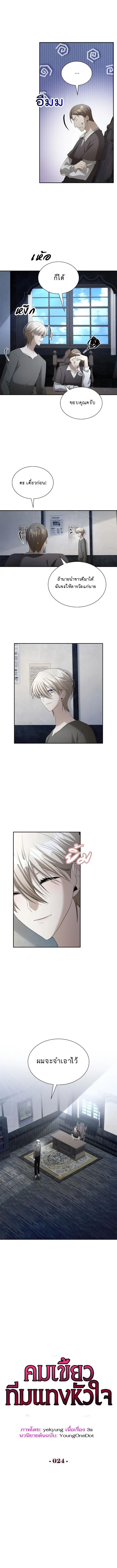 Manga-lc-com อ่านมังงะ อ่านการ์ตูน ออนไลน์ ฟรี The Fangs That Pierce the Heart ตอนที่ 1 2 3 4 5 6 7 8 9 10 11 12 13 14 ฟรี ไม่มีโฆษณา Manga-lc - อ่าน มังงะ อ่าน การ์ตูน ออนไลน์ อ่านมังงะ ฟรี