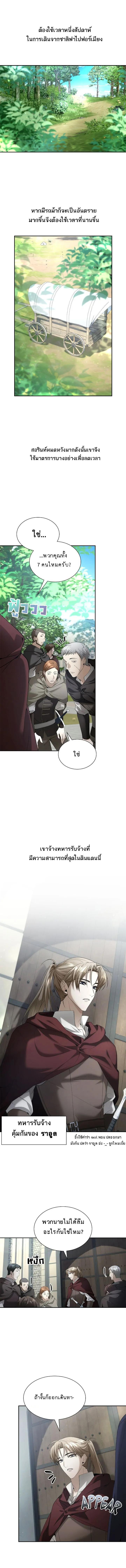 Manga-lc-com อ่านมังงะ อ่านการ์ตูน ออนไลน์ ฟรี The Fangs That Pierce the Heart ตอนที่ 1 2 3 4 5 6 7 8 9 10 11 12 13 14 ฟรี ไม่มีโฆษณา Manga-lc - อ่าน มังงะ อ่าน การ์ตูน ออนไลน์ อ่านมังงะ ฟรี