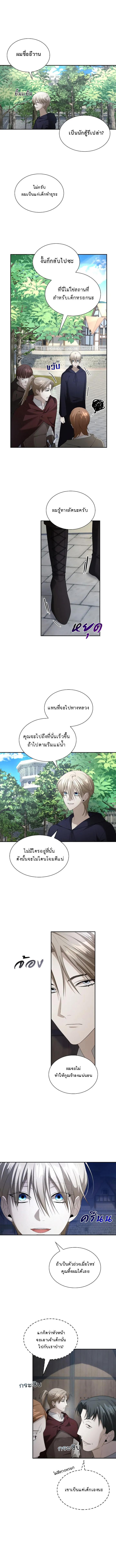 Manga-lc-com อ่านมังงะ อ่านการ์ตูน ออนไลน์ ฟรี The Fangs That Pierce the Heart ตอนที่ 1 2 3 4 5 6 7 8 9 10 11 12 13 14 ฟรี ไม่มีโฆษณา Manga-lc - อ่าน มังงะ อ่าน การ์ตูน ออนไลน์ อ่านมังงะ ฟรี