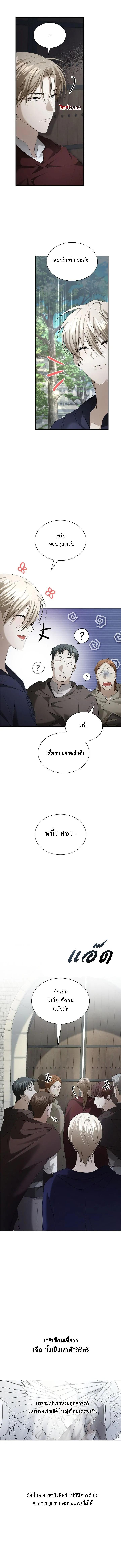 Manga-lc-com อ่านมังงะ อ่านการ์ตูน ออนไลน์ ฟรี The Fangs That Pierce the Heart ตอนที่ 1 2 3 4 5 6 7 8 9 10 11 12 13 14 ฟรี ไม่มีโฆษณา Manga-lc - อ่าน มังงะ อ่าน การ์ตูน ออนไลน์ อ่านมังงะ ฟรี