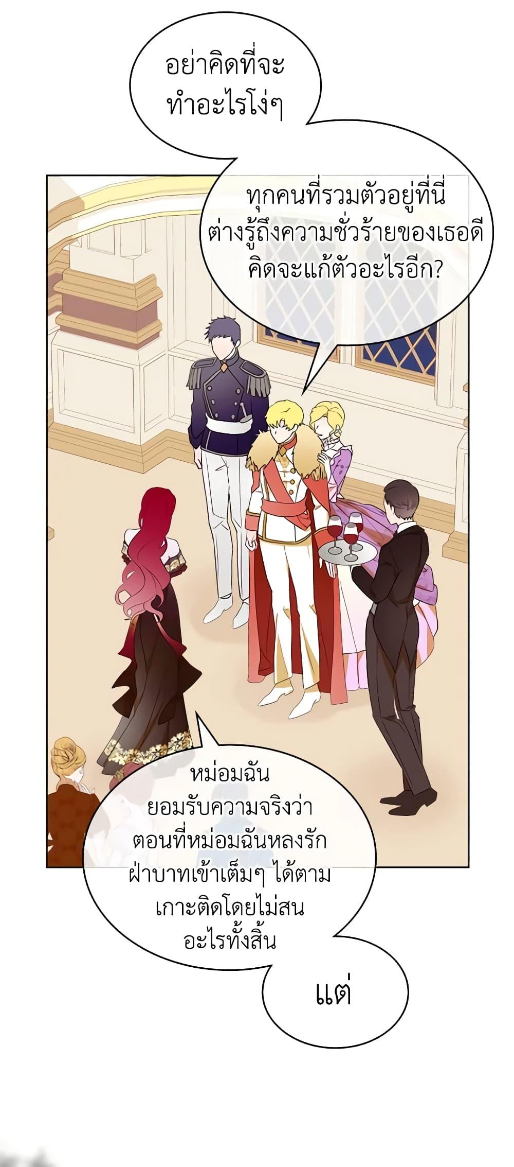Manga-lc-com อ่านมังงะ อ่านการ์ตูน ออนไลน์ ฟรี The Villainess’s Maker ตอนที่ 1 2 3 4 5 6 7 8 9 10 11 12 13 14 ฟรี ไม่มีโฆษณา Manga-lc - อ่าน มังงะ อ่าน การ์ตูน ออนไลน์ อ่านมังงะ ฟรี