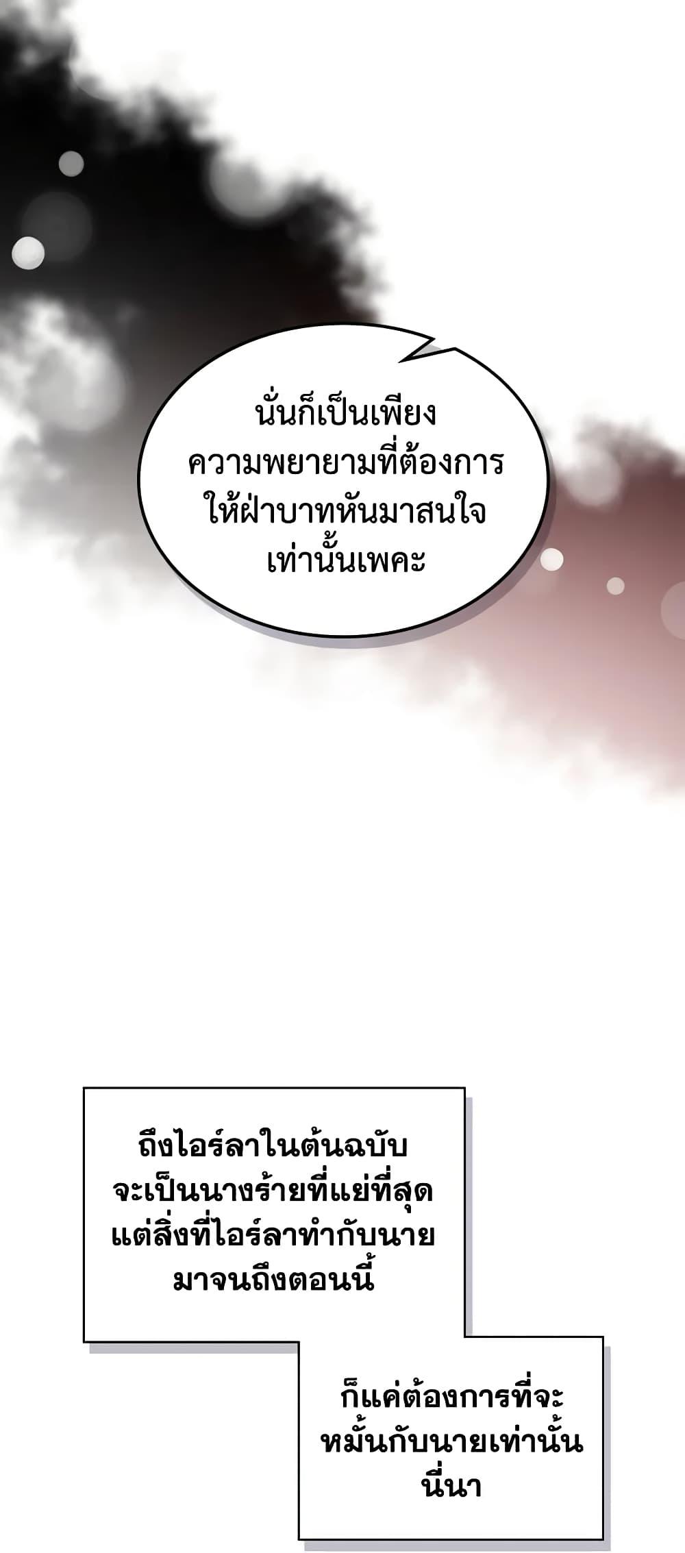 Manga-lc-com อ่านมังงะ อ่านการ์ตูน ออนไลน์ ฟรี The Villainess’s Maker ตอนที่ 1 2 3 4 5 6 7 8 9 10 11 12 13 14 ฟรี ไม่มีโฆษณา Manga-lc - อ่าน มังงะ อ่าน การ์ตูน ออนไลน์ อ่านมังงะ ฟรี
