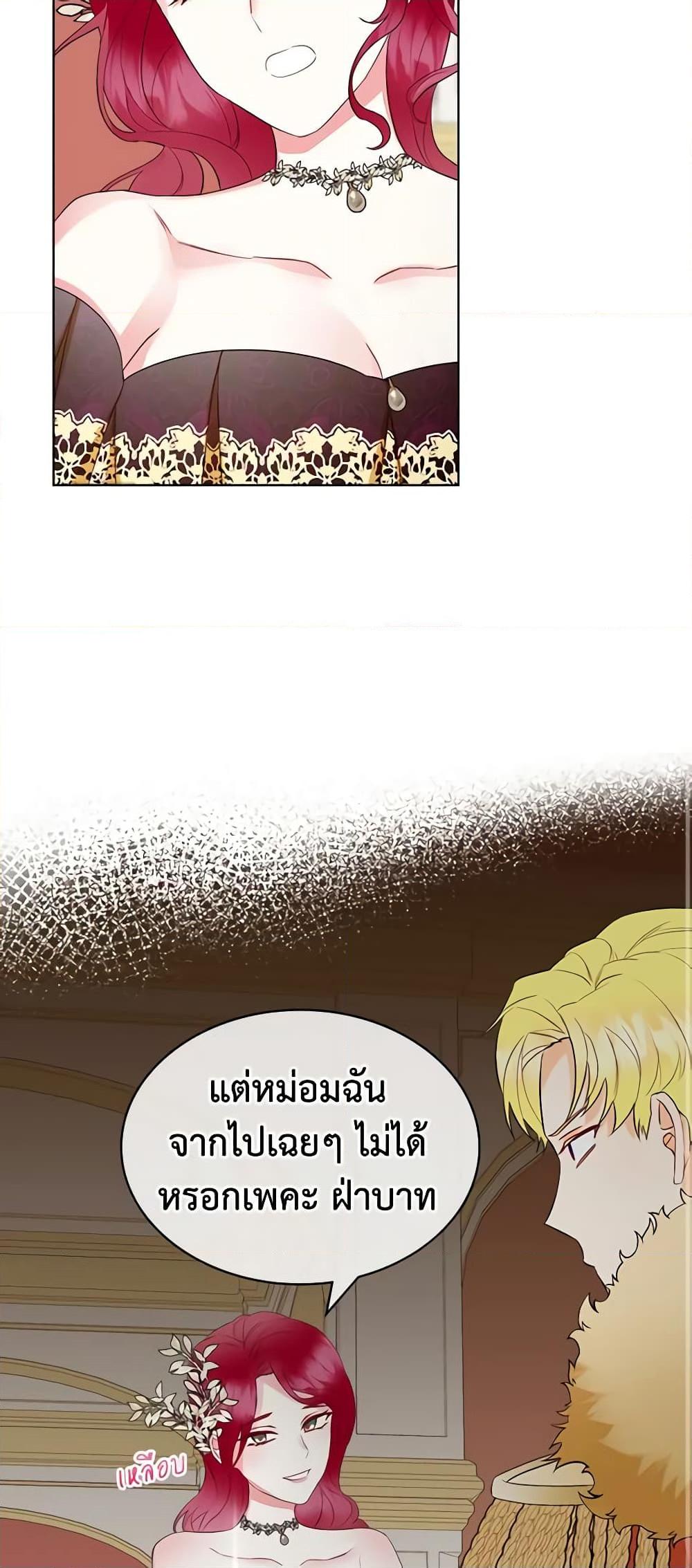 Manga-lc-com อ่านมังงะ อ่านการ์ตูน ออนไลน์ ฟรี The Villainess’s Maker ตอนที่ 1 2 3 4 5 6 7 8 9 10 11 12 13 14 ฟรี ไม่มีโฆษณา Manga-lc - อ่าน มังงะ อ่าน การ์ตูน ออนไลน์ อ่านมังงะ ฟรี