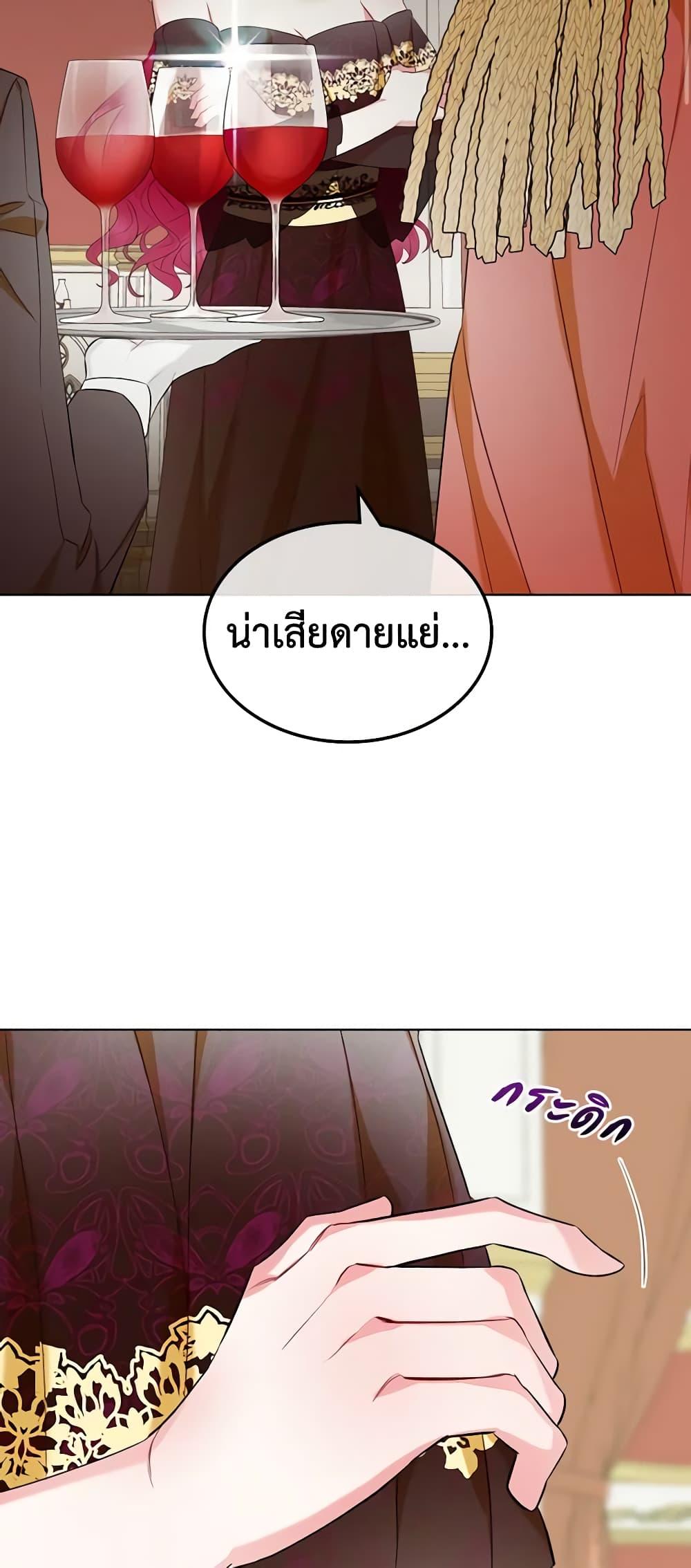 Manga-lc-com อ่านมังงะ อ่านการ์ตูน ออนไลน์ ฟรี The Villainess’s Maker ตอนที่ 1 2 3 4 5 6 7 8 9 10 11 12 13 14 ฟรี ไม่มีโฆษณา Manga-lc - อ่าน มังงะ อ่าน การ์ตูน ออนไลน์ อ่านมังงะ ฟรี