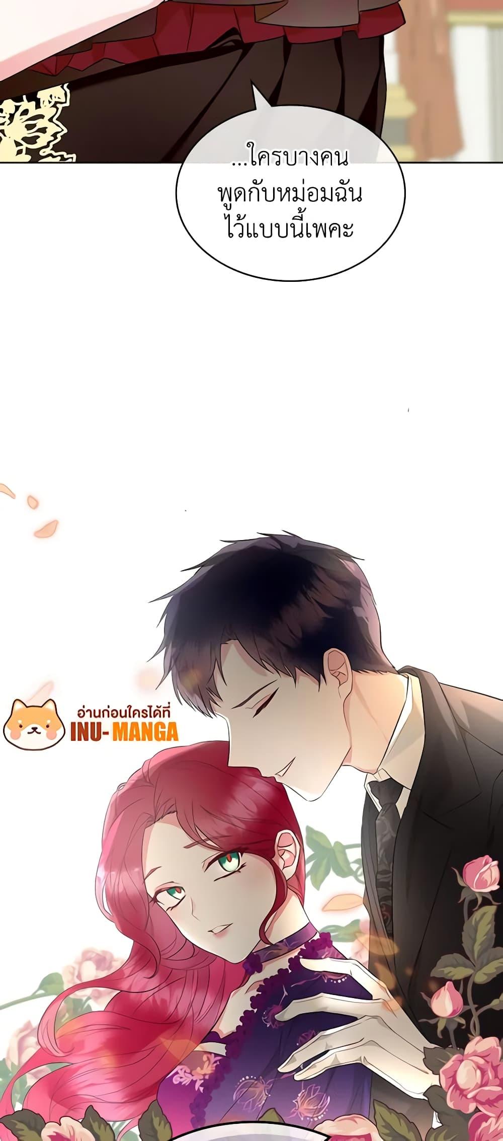 Manga-lc-com อ่านมังงะ อ่านการ์ตูน ออนไลน์ ฟรี The Villainess’s Maker ตอนที่ 1 2 3 4 5 6 7 8 9 10 11 12 13 14 ฟรี ไม่มีโฆษณา Manga-lc - อ่าน มังงะ อ่าน การ์ตูน ออนไลน์ อ่านมังงะ ฟรี