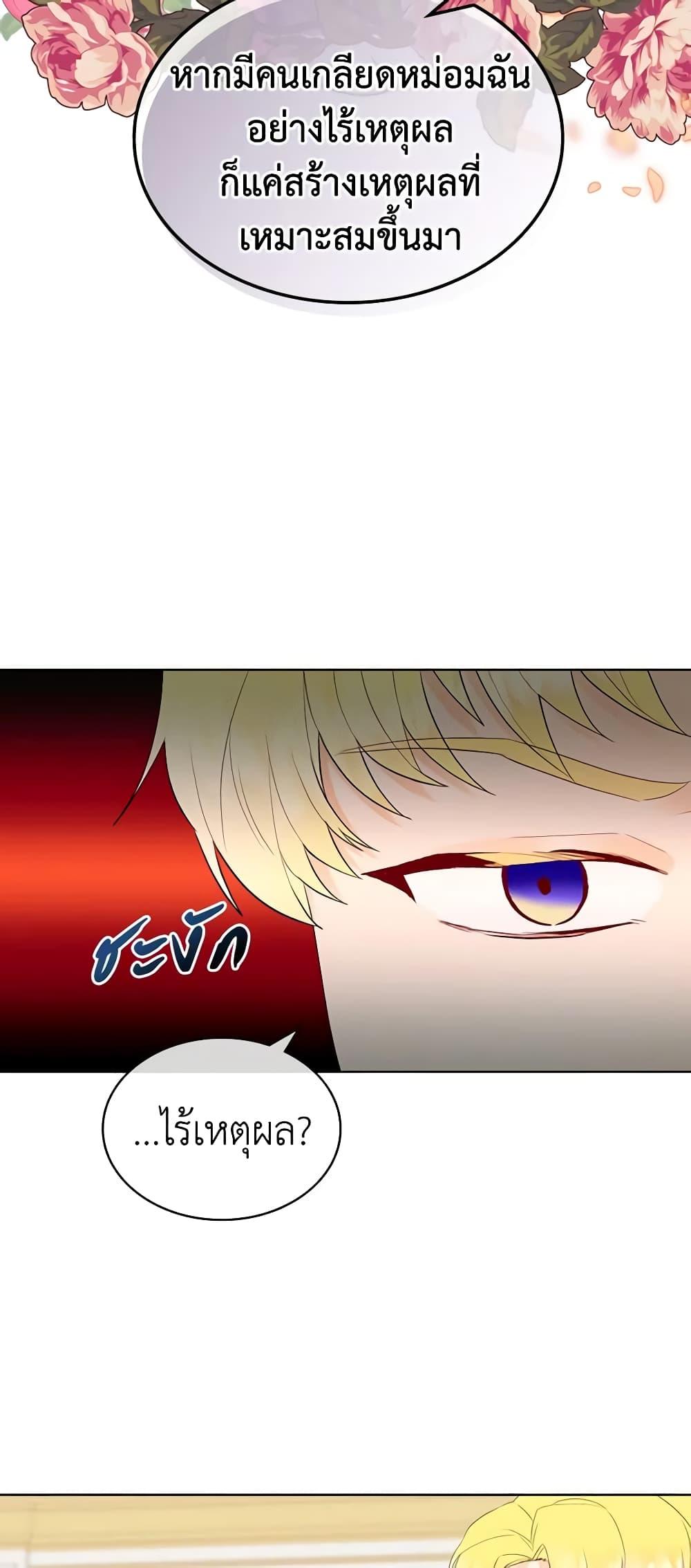 Manga-lc-com อ่านมังงะ อ่านการ์ตูน ออนไลน์ ฟรี The Villainess’s Maker ตอนที่ 1 2 3 4 5 6 7 8 9 10 11 12 13 14 ฟรี ไม่มีโฆษณา Manga-lc - อ่าน มังงะ อ่าน การ์ตูน ออนไลน์ อ่านมังงะ ฟรี