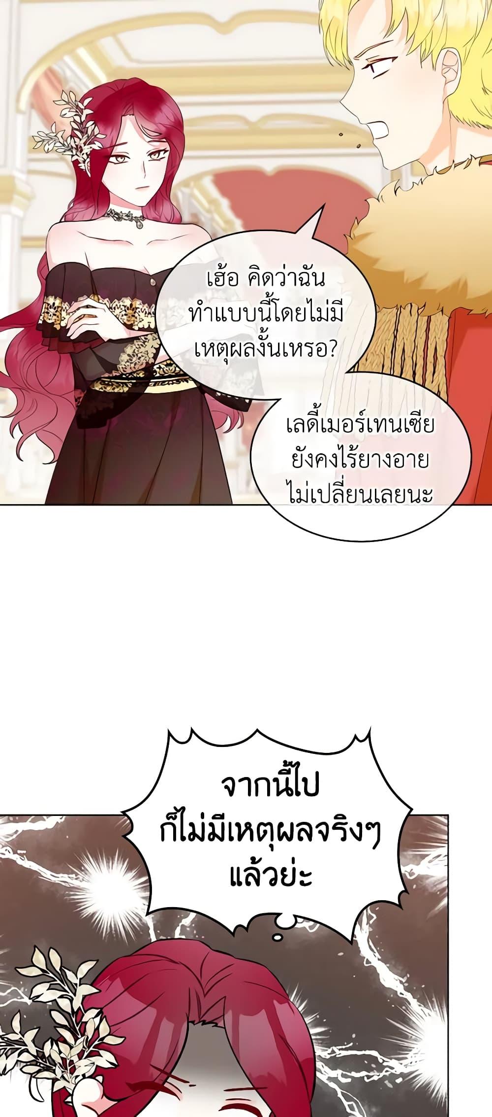 Manga-lc-com อ่านมังงะ อ่านการ์ตูน ออนไลน์ ฟรี The Villainess’s Maker ตอนที่ 1 2 3 4 5 6 7 8 9 10 11 12 13 14 ฟรี ไม่มีโฆษณา Manga-lc - อ่าน มังงะ อ่าน การ์ตูน ออนไลน์ อ่านมังงะ ฟรี