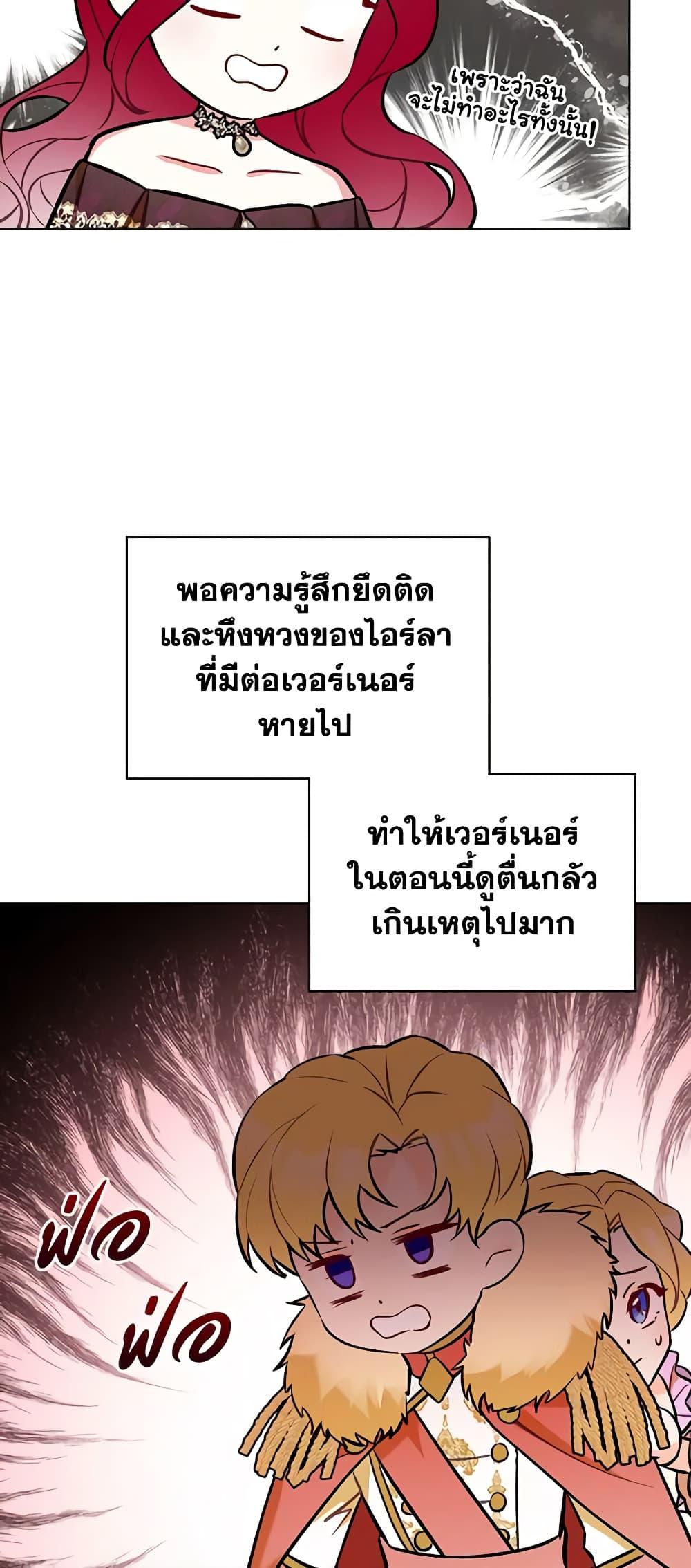 Manga-lc-com อ่านมังงะ อ่านการ์ตูน ออนไลน์ ฟรี The Villainess’s Maker ตอนที่ 1 2 3 4 5 6 7 8 9 10 11 12 13 14 ฟรี ไม่มีโฆษณา Manga-lc - อ่าน มังงะ อ่าน การ์ตูน ออนไลน์ อ่านมังงะ ฟรี