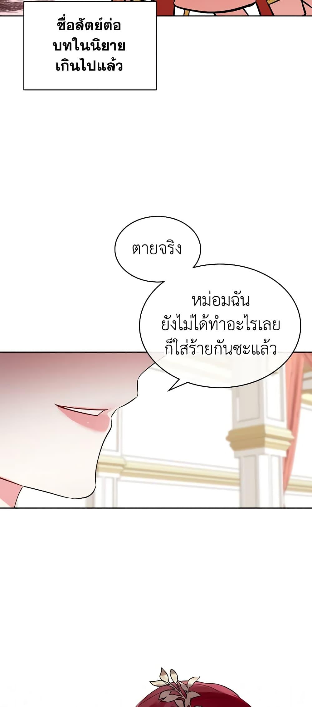 Manga-lc-com อ่านมังงะ อ่านการ์ตูน ออนไลน์ ฟรี The Villainess’s Maker ตอนที่ 1 2 3 4 5 6 7 8 9 10 11 12 13 14 ฟรี ไม่มีโฆษณา Manga-lc - อ่าน มังงะ อ่าน การ์ตูน ออนไลน์ อ่านมังงะ ฟรี