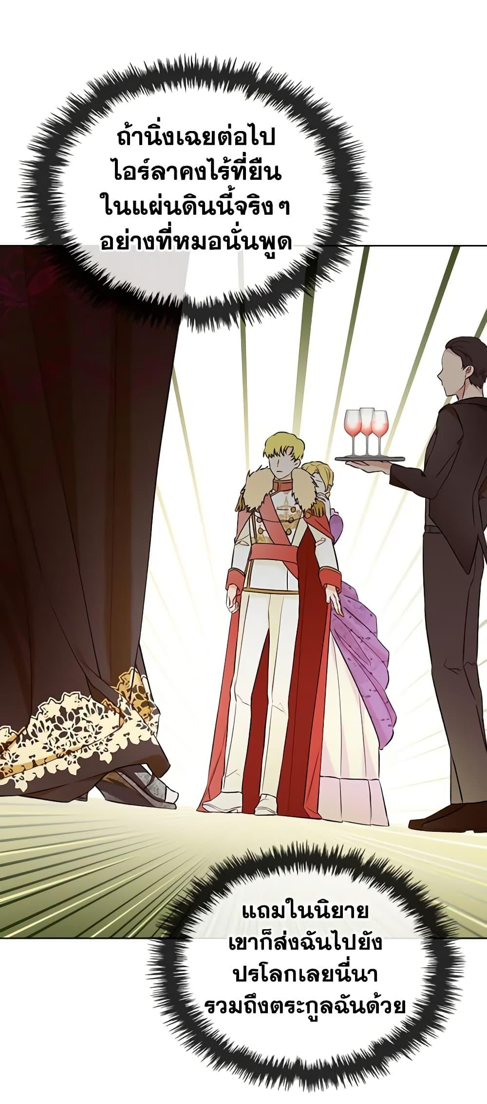 Manga-lc-com อ่านมังงะ อ่านการ์ตูน ออนไลน์ ฟรี The Villainess’s Maker ตอนที่ 1 2 3 4 5 6 7 8 9 10 11 12 13 14 ฟรี ไม่มีโฆษณา Manga-lc - อ่าน มังงะ อ่าน การ์ตูน ออนไลน์ อ่านมังงะ ฟรี