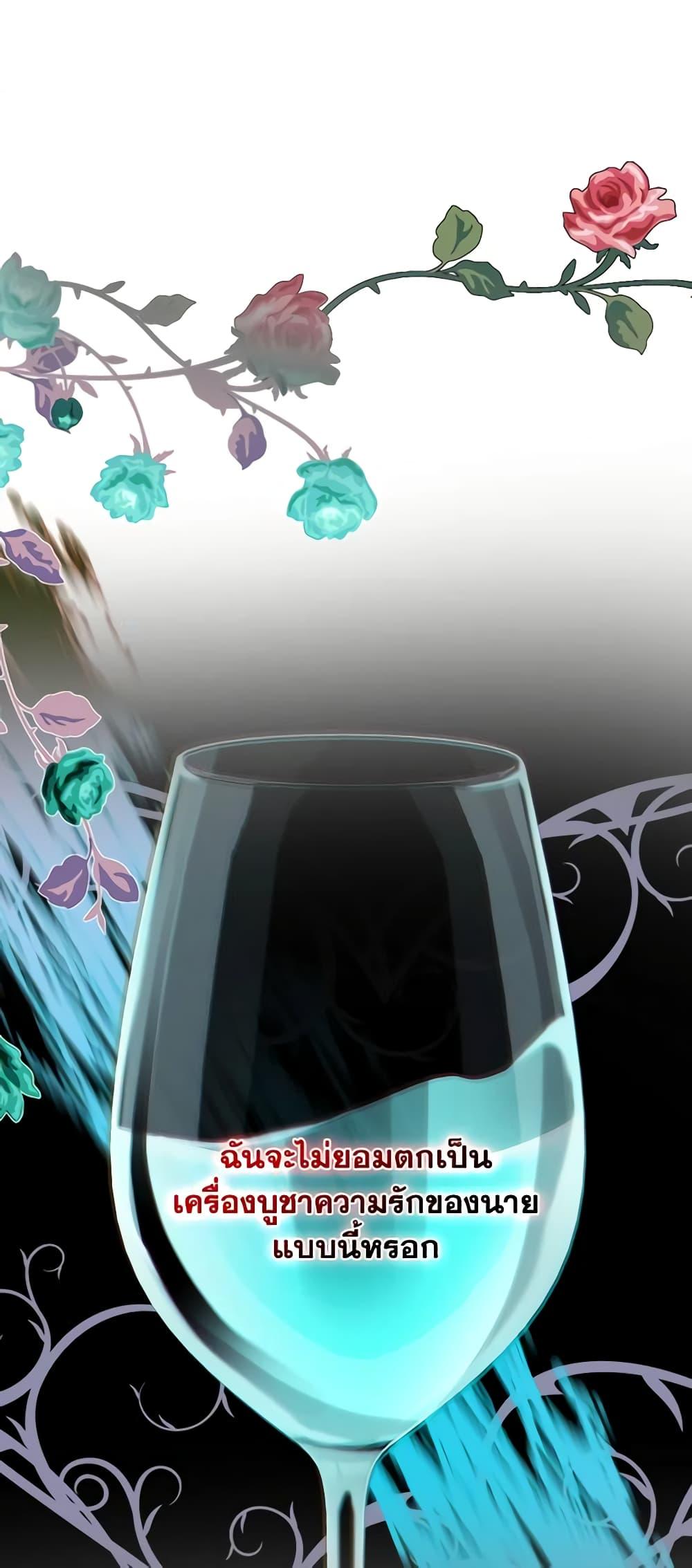 Manga-lc-com อ่านมังงะ อ่านการ์ตูน ออนไลน์ ฟรี The Villainess’s Maker ตอนที่ 1 2 3 4 5 6 7 8 9 10 11 12 13 14 ฟรี ไม่มีโฆษณา Manga-lc - อ่าน มังงะ อ่าน การ์ตูน ออนไลน์ อ่านมังงะ ฟรี