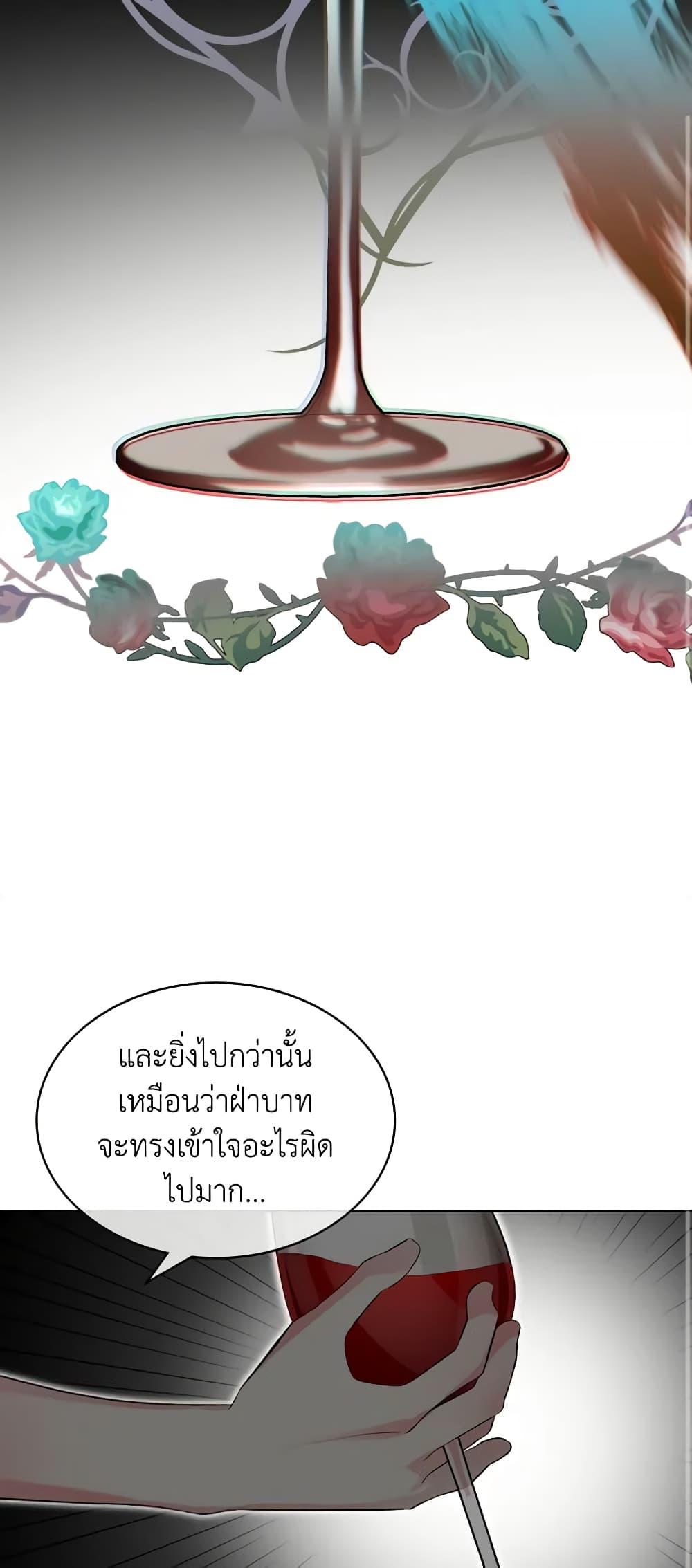 Manga-lc-com อ่านมังงะ อ่านการ์ตูน ออนไลน์ ฟรี The Villainess’s Maker ตอนที่ 1 2 3 4 5 6 7 8 9 10 11 12 13 14 ฟรี ไม่มีโฆษณา Manga-lc - อ่าน มังงะ อ่าน การ์ตูน ออนไลน์ อ่านมังงะ ฟรี