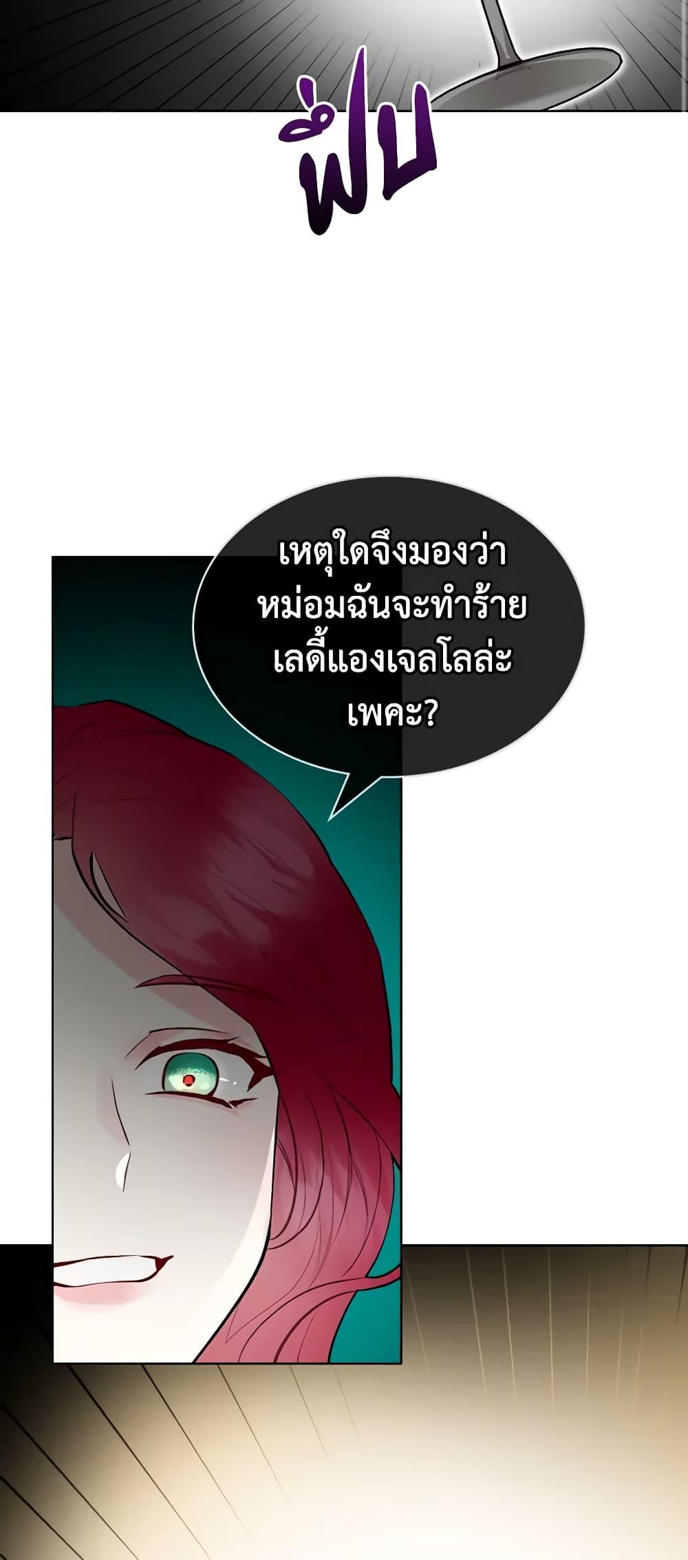 Manga-lc-com อ่านมังงะ อ่านการ์ตูน ออนไลน์ ฟรี The Villainess’s Maker ตอนที่ 1 2 3 4 5 6 7 8 9 10 11 12 13 14 ฟรี ไม่มีโฆษณา Manga-lc - อ่าน มังงะ อ่าน การ์ตูน ออนไลน์ อ่านมังงะ ฟรี