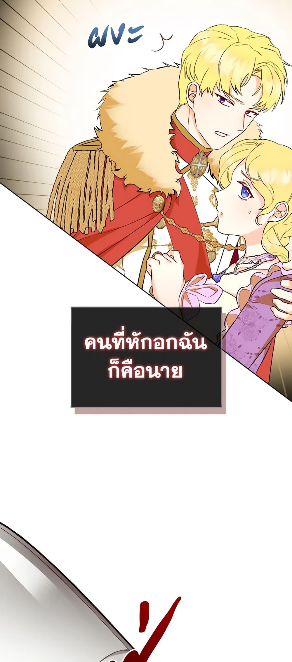 Manga-lc-com อ่านมังงะ อ่านการ์ตูน ออนไลน์ ฟรี The Villainess’s Maker ตอนที่ 1 2 3 4 5 6 7 8 9 10 11 12 13 14 ฟรี ไม่มีโฆษณา Manga-lc - อ่าน มังงะ อ่าน การ์ตูน ออนไลน์ อ่านมังงะ ฟรี