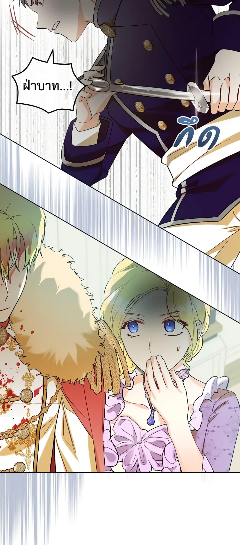 Manga-lc-com อ่านมังงะ อ่านการ์ตูน ออนไลน์ ฟรี The Villainess’s Maker ตอนที่ 1 2 3 4 5 6 7 8 9 10 11 12 13 14 ฟรี ไม่มีโฆษณา Manga-lc - อ่าน มังงะ อ่าน การ์ตูน ออนไลน์ อ่านมังงะ ฟรี