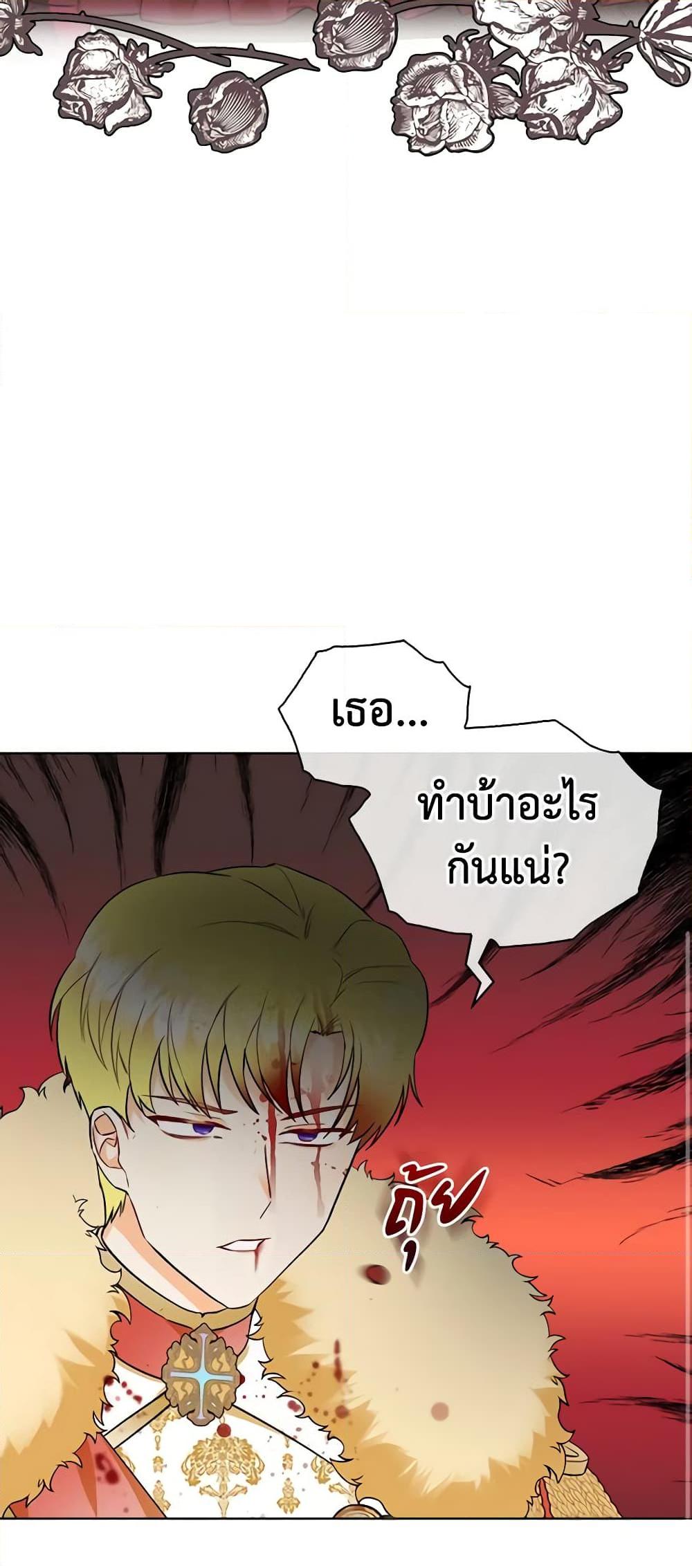 Manga-lc-com อ่านมังงะ อ่านการ์ตูน ออนไลน์ ฟรี The Villainess’s Maker ตอนที่ 1 2 3 4 5 6 7 8 9 10 11 12 13 14 ฟรี ไม่มีโฆษณา Manga-lc - อ่าน มังงะ อ่าน การ์ตูน ออนไลน์ อ่านมังงะ ฟรี