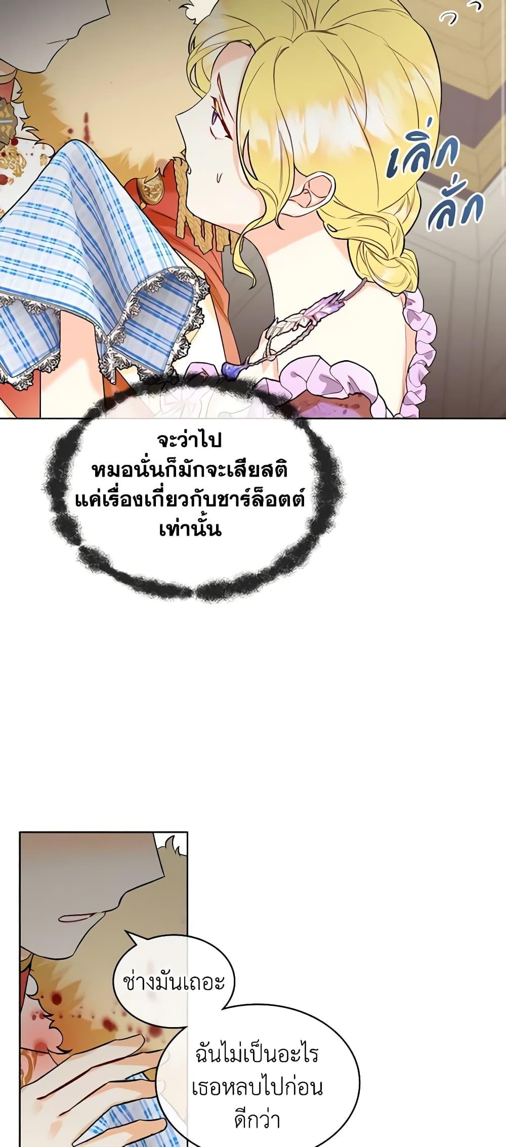 Manga-lc-com อ่านมังงะ อ่านการ์ตูน ออนไลน์ ฟรี The Villainess’s Maker ตอนที่ 1 2 3 4 5 6 7 8 9 10 11 12 13 14 ฟรี ไม่มีโฆษณา Manga-lc - อ่าน มังงะ อ่าน การ์ตูน ออนไลน์ อ่านมังงะ ฟรี