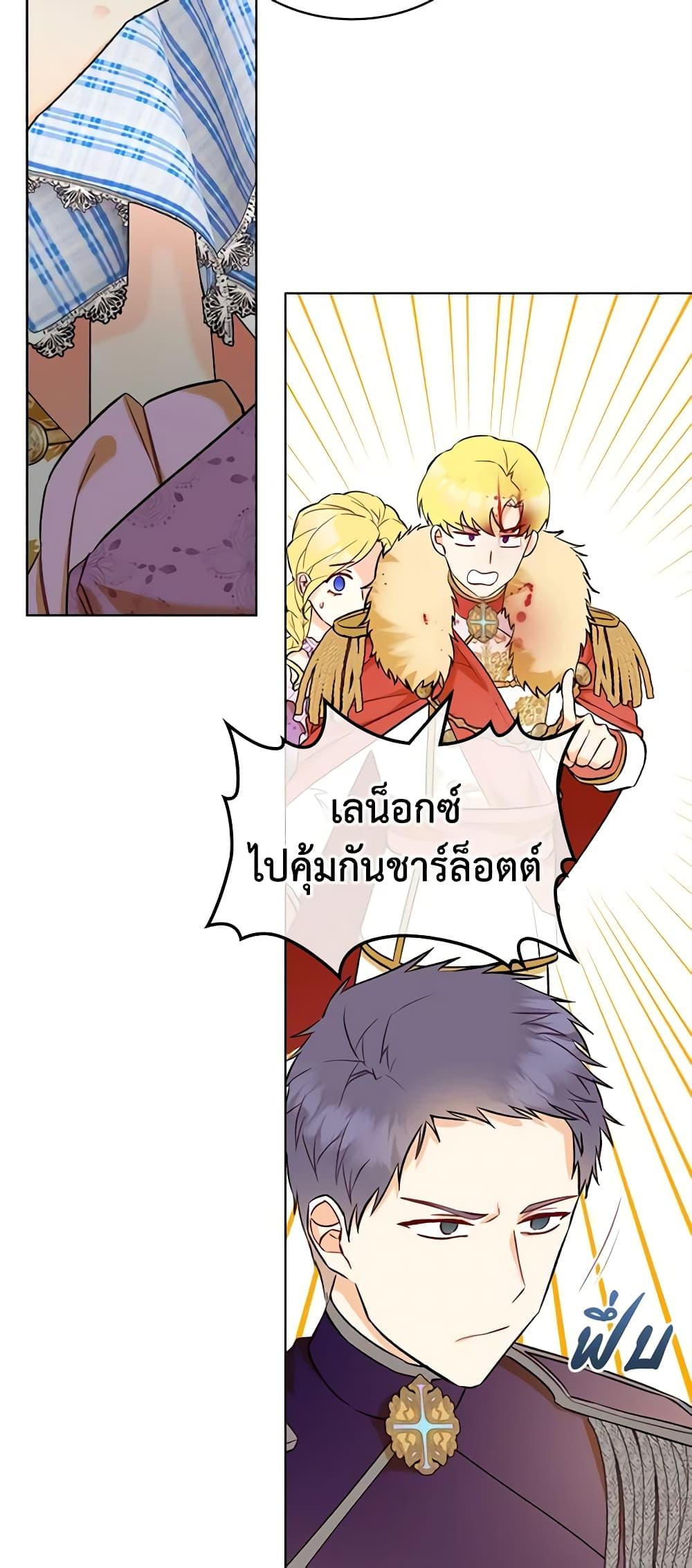 Manga-lc-com อ่านมังงะ อ่านการ์ตูน ออนไลน์ ฟรี The Villainess’s Maker ตอนที่ 1 2 3 4 5 6 7 8 9 10 11 12 13 14 ฟรี ไม่มีโฆษณา Manga-lc - อ่าน มังงะ อ่าน การ์ตูน ออนไลน์ อ่านมังงะ ฟรี