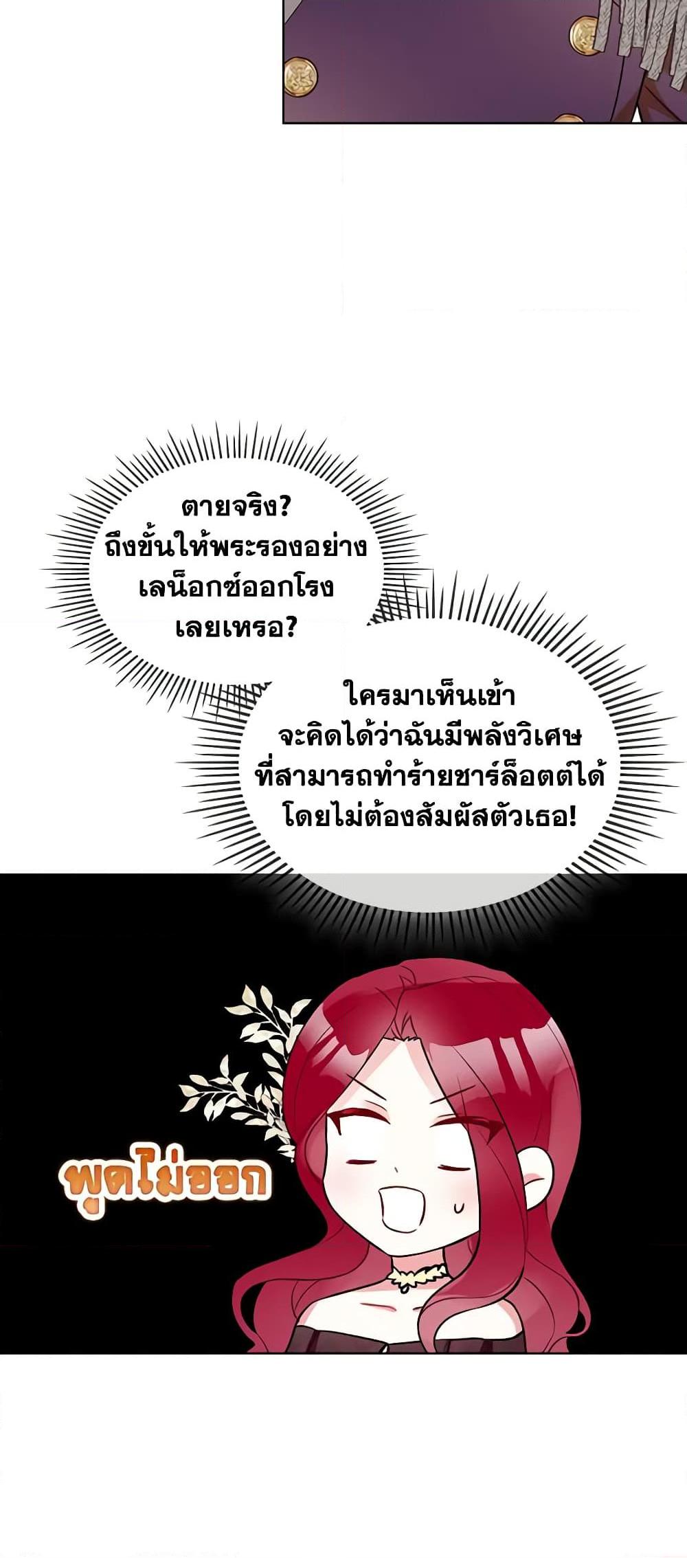 Manga-lc-com อ่านมังงะ อ่านการ์ตูน ออนไลน์ ฟรี The Villainess’s Maker ตอนที่ 1 2 3 4 5 6 7 8 9 10 11 12 13 14 ฟรี ไม่มีโฆษณา Manga-lc - อ่าน มังงะ อ่าน การ์ตูน ออนไลน์ อ่านมังงะ ฟรี