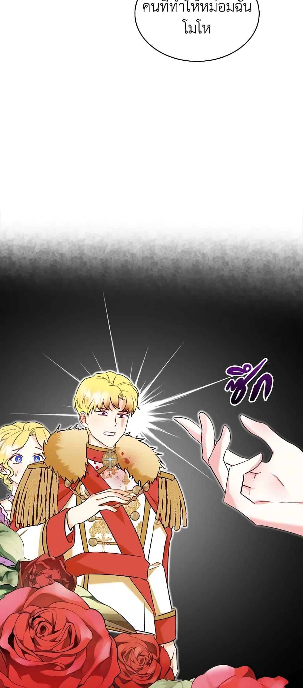 Manga-lc-com อ่านมังงะ อ่านการ์ตูน ออนไลน์ ฟรี The Villainess’s Maker ตอนที่ 1 2 3 4 5 6 7 8 9 10 11 12 13 14 ฟรี ไม่มีโฆษณา Manga-lc - อ่าน มังงะ อ่าน การ์ตูน ออนไลน์ อ่านมังงะ ฟรี