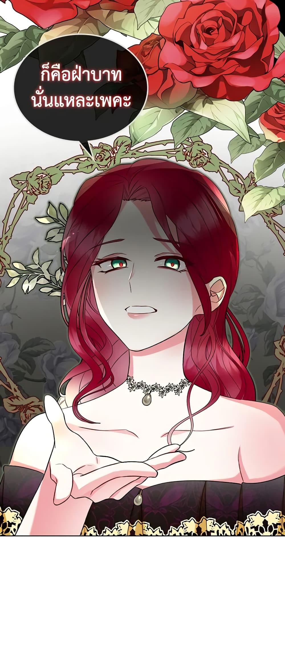 Manga-lc-com อ่านมังงะ อ่านการ์ตูน ออนไลน์ ฟรี The Villainess’s Maker ตอนที่ 1 2 3 4 5 6 7 8 9 10 11 12 13 14 ฟรี ไม่มีโฆษณา Manga-lc - อ่าน มังงะ อ่าน การ์ตูน ออนไลน์ อ่านมังงะ ฟรี