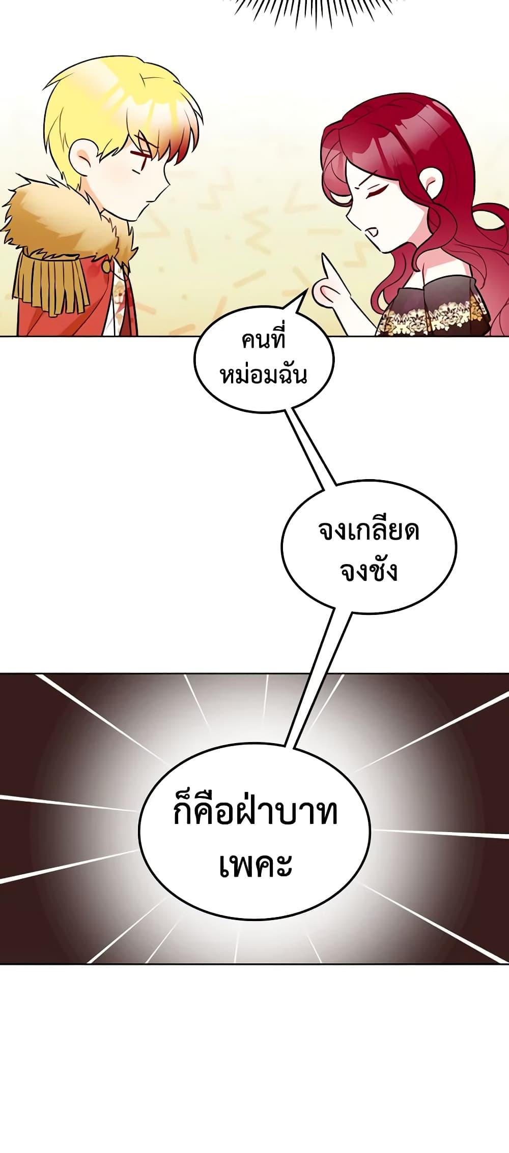 Manga-lc-com อ่านมังงะ อ่านการ์ตูน ออนไลน์ ฟรี The Villainess’s Maker ตอนที่ 1 2 3 4 5 6 7 8 9 10 11 12 13 14 ฟรี ไม่มีโฆษณา Manga-lc - อ่าน มังงะ อ่าน การ์ตูน ออนไลน์ อ่านมังงะ ฟรี