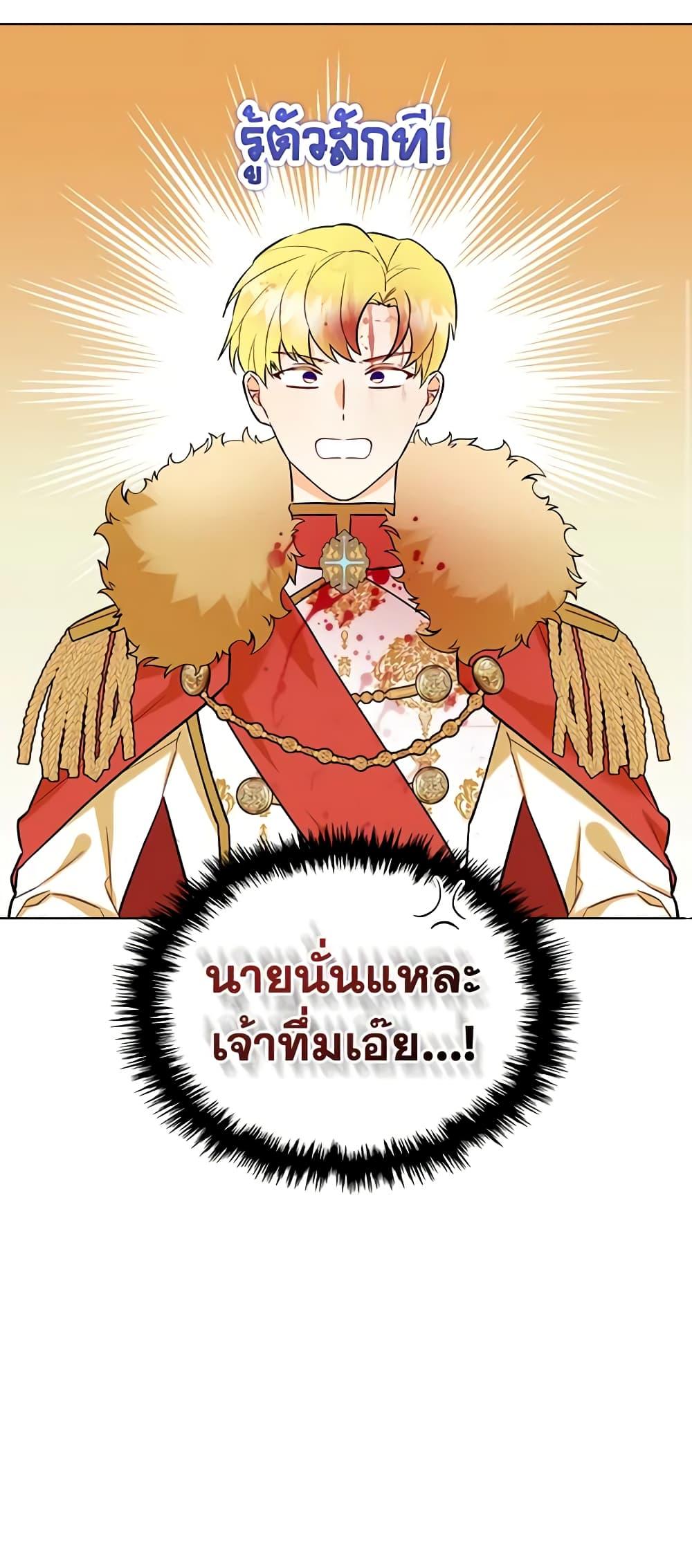 Manga-lc-com อ่านมังงะ อ่านการ์ตูน ออนไลน์ ฟรี The Villainess’s Maker ตอนที่ 1 2 3 4 5 6 7 8 9 10 11 12 13 14 ฟรี ไม่มีโฆษณา Manga-lc - อ่าน มังงะ อ่าน การ์ตูน ออนไลน์ อ่านมังงะ ฟรี