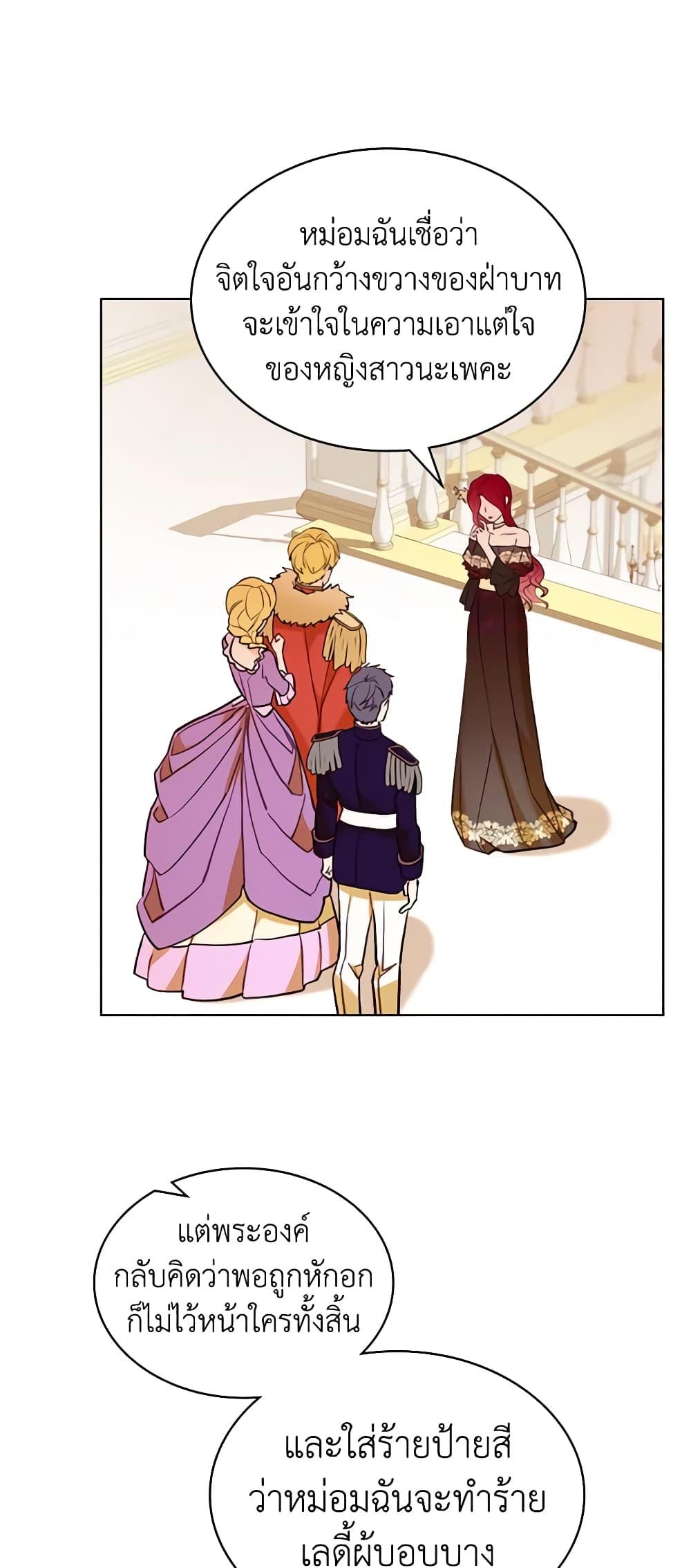 Manga-lc-com อ่านมังงะ อ่านการ์ตูน ออนไลน์ ฟรี The Villainess’s Maker ตอนที่ 1 2 3 4 5 6 7 8 9 10 11 12 13 14 ฟรี ไม่มีโฆษณา Manga-lc - อ่าน มังงะ อ่าน การ์ตูน ออนไลน์ อ่านมังงะ ฟรี