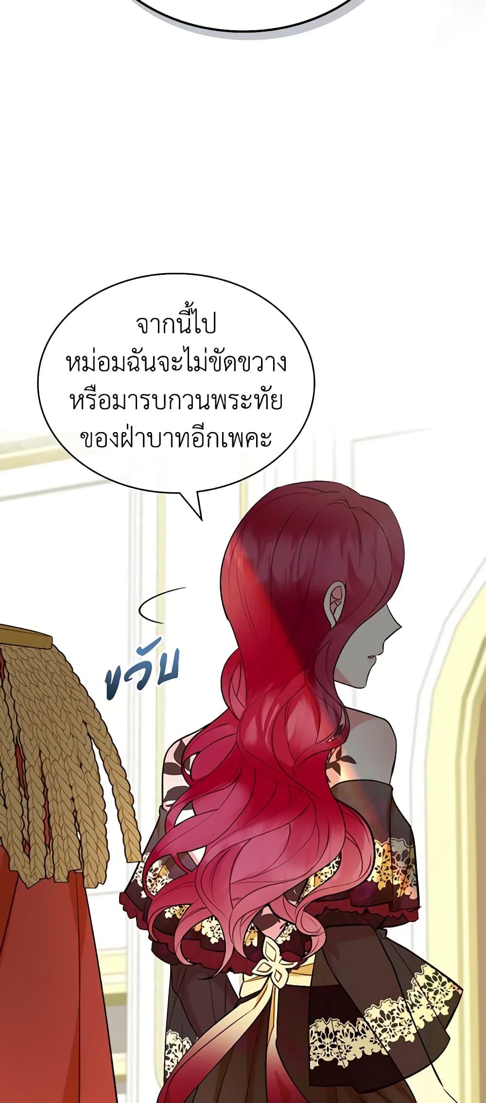 Manga-lc-com อ่านมังงะ อ่านการ์ตูน ออนไลน์ ฟรี The Villainess’s Maker ตอนที่ 1 2 3 4 5 6 7 8 9 10 11 12 13 14 ฟรี ไม่มีโฆษณา Manga-lc - อ่าน มังงะ อ่าน การ์ตูน ออนไลน์ อ่านมังงะ ฟรี