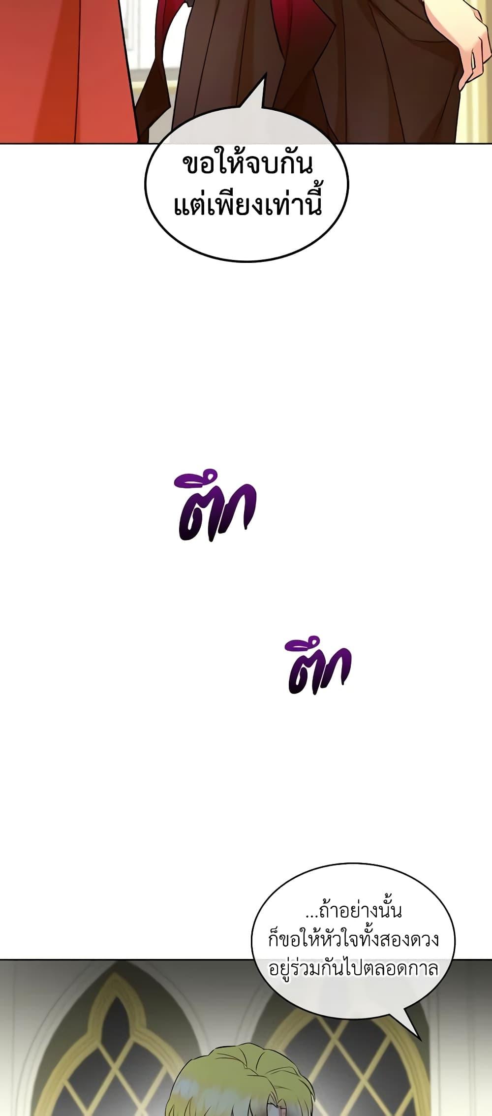 Manga-lc-com อ่านมังงะ อ่านการ์ตูน ออนไลน์ ฟรี The Villainess’s Maker ตอนที่ 1 2 3 4 5 6 7 8 9 10 11 12 13 14 ฟรี ไม่มีโฆษณา Manga-lc - อ่าน มังงะ อ่าน การ์ตูน ออนไลน์ อ่านมังงะ ฟรี