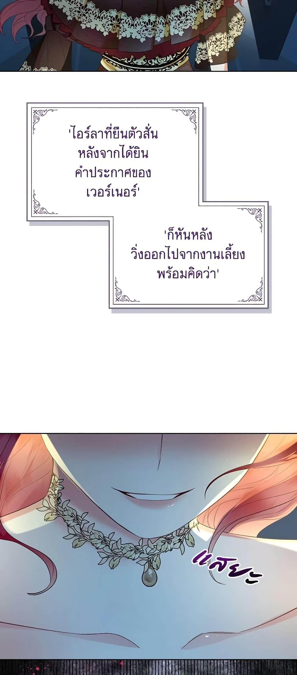 Manga-lc-com อ่านมังงะ อ่านการ์ตูน ออนไลน์ ฟรี The Villainess’s Maker ตอนที่ 1 2 3 4 5 6 7 8 9 10 11 12 13 14 ฟรี ไม่มีโฆษณา Manga-lc - อ่าน มังงะ อ่าน การ์ตูน ออนไลน์ อ่านมังงะ ฟรี