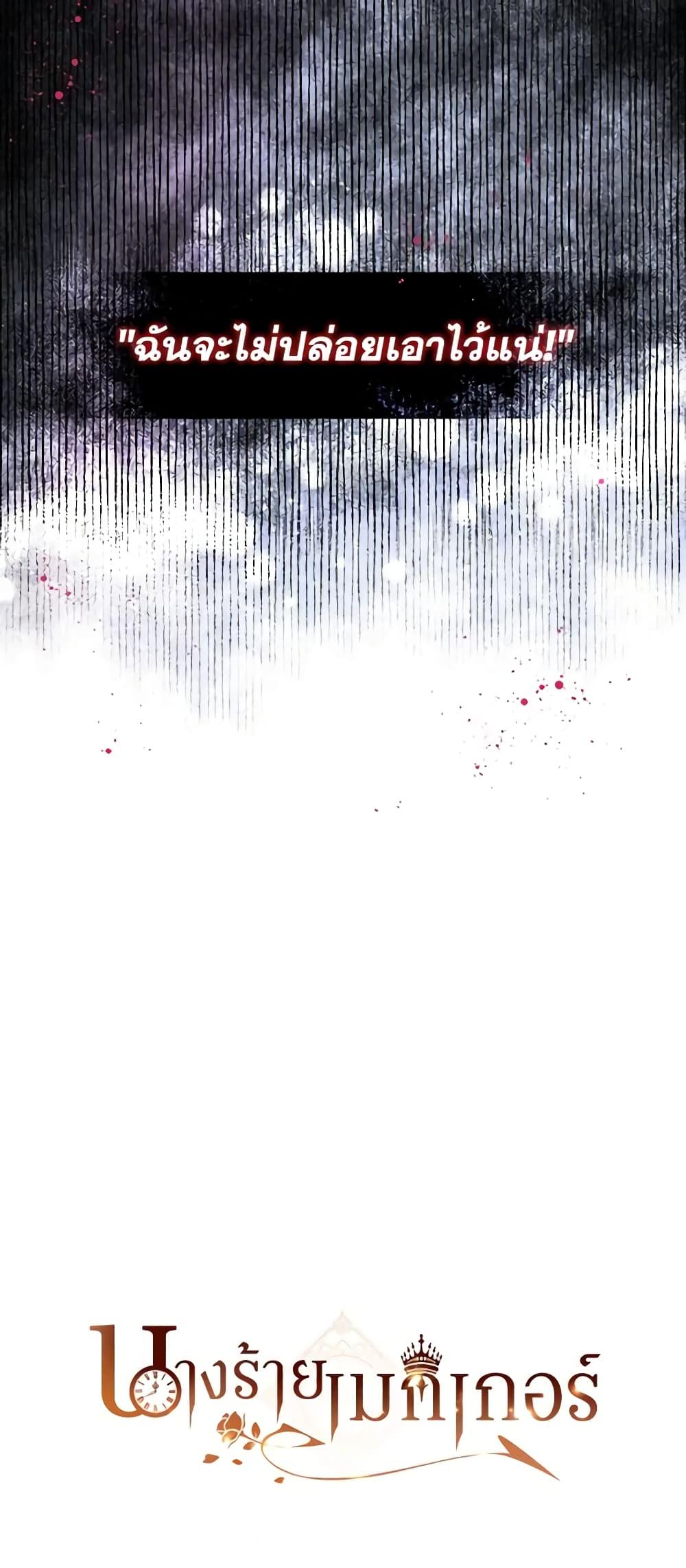 Manga-lc-com อ่านมังงะ อ่านการ์ตูน ออนไลน์ ฟรี The Villainess’s Maker ตอนที่ 1 2 3 4 5 6 7 8 9 10 11 12 13 14 ฟรี ไม่มีโฆษณา Manga-lc - อ่าน มังงะ อ่าน การ์ตูน ออนไลน์ อ่านมังงะ ฟรี