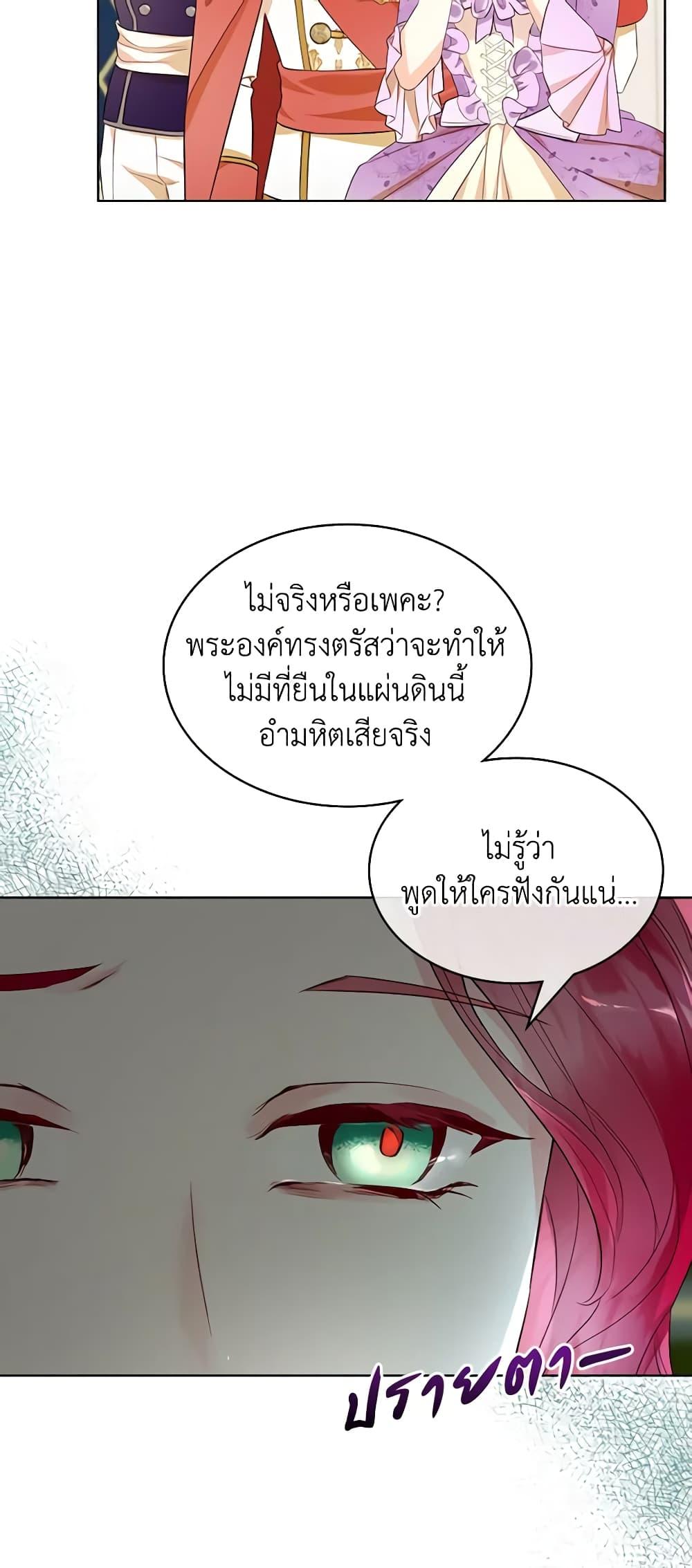 Manga-lc-com อ่านมังงะ อ่านการ์ตูน ออนไลน์ ฟรี The Villainess’s Maker ตอนที่ 1 2 3 4 5 6 7 8 9 10 11 12 13 14 ฟรี ไม่มีโฆษณา Manga-lc - อ่าน มังงะ อ่าน การ์ตูน ออนไลน์ อ่านมังงะ ฟรี