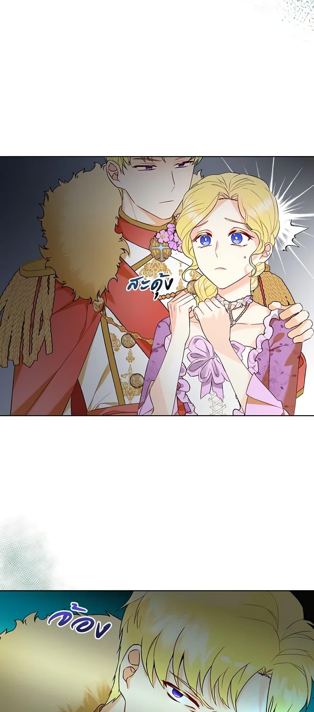 Manga-lc-com อ่านมังงะ อ่านการ์ตูน ออนไลน์ ฟรี The Villainess’s Maker ตอนที่ 1 2 3 4 5 6 7 8 9 10 11 12 13 14 ฟรี ไม่มีโฆษณา Manga-lc - อ่าน มังงะ อ่าน การ์ตูน ออนไลน์ อ่านมังงะ ฟรี