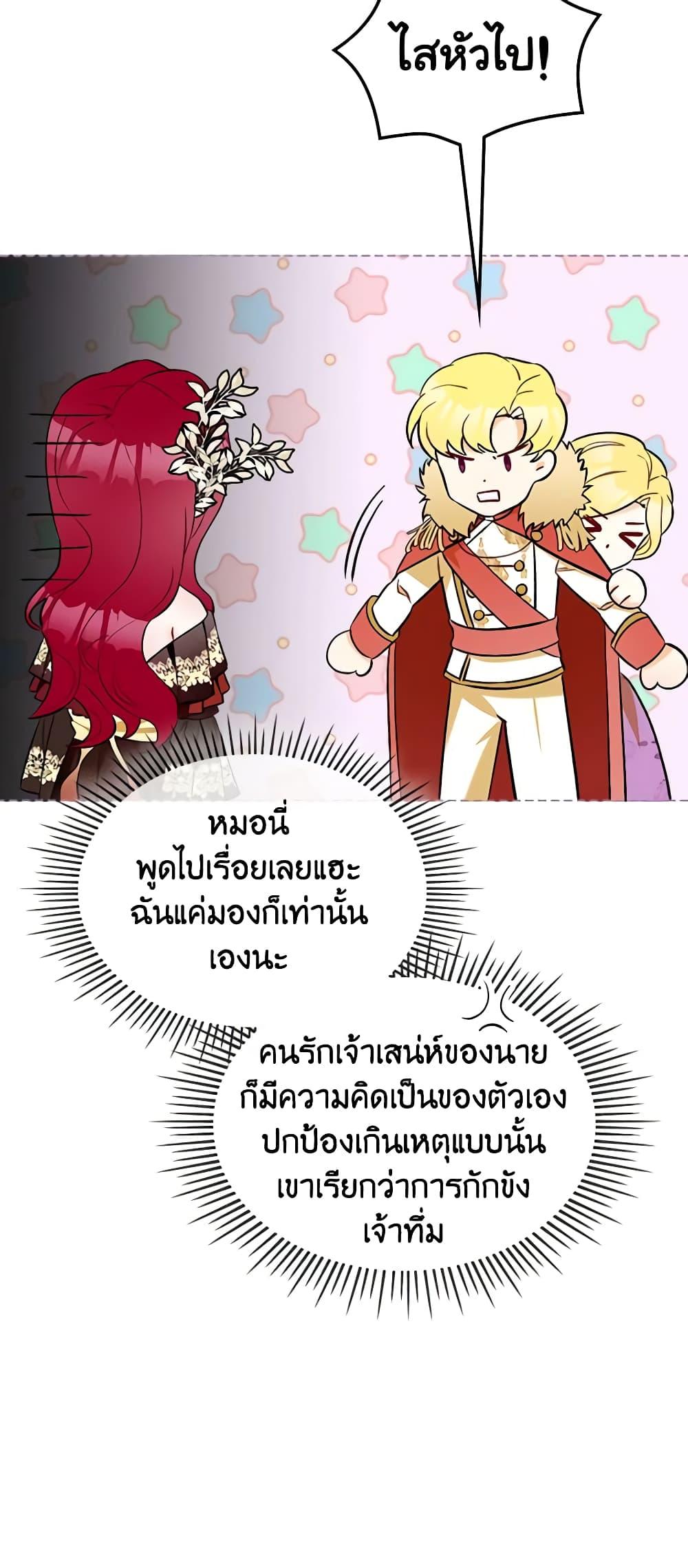Manga-lc-com อ่านมังงะ อ่านการ์ตูน ออนไลน์ ฟรี The Villainess’s Maker ตอนที่ 1 2 3 4 5 6 7 8 9 10 11 12 13 14 ฟรี ไม่มีโฆษณา Manga-lc - อ่าน มังงะ อ่าน การ์ตูน ออนไลน์ อ่านมังงะ ฟรี
