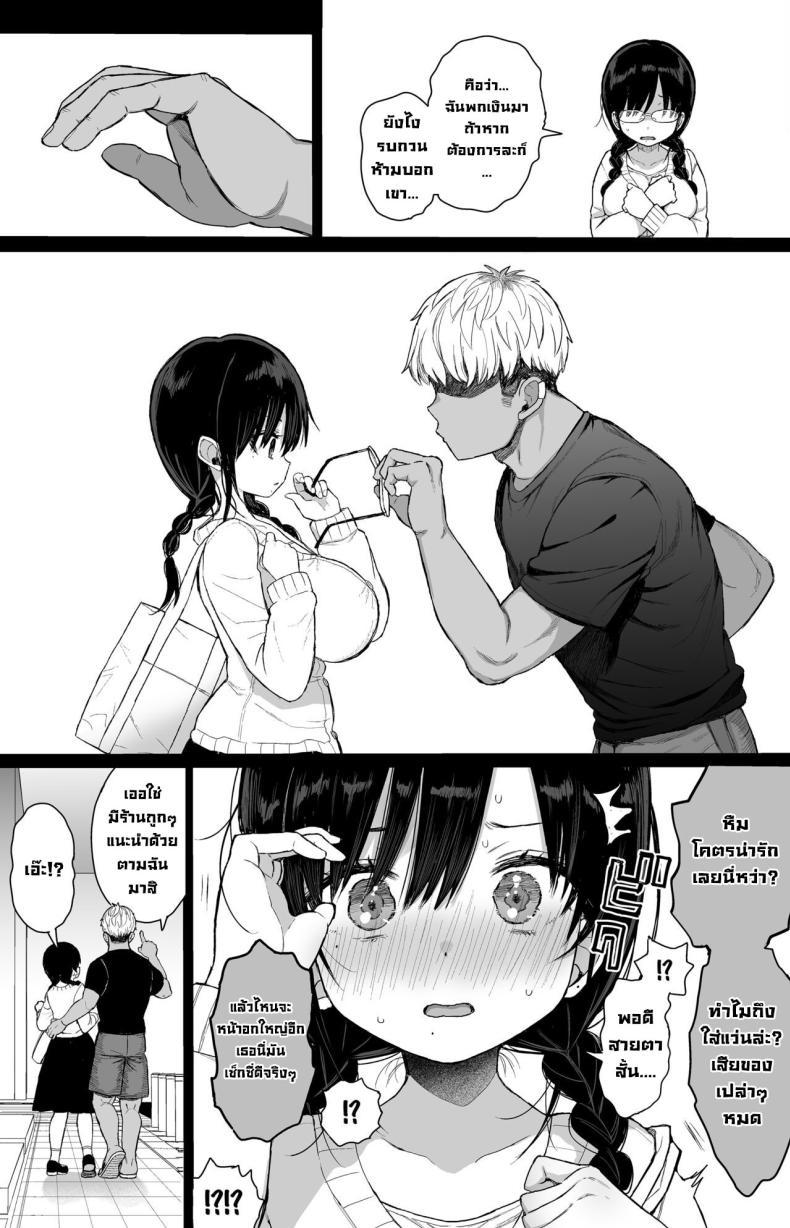 Doujin-Lc- อ่าน โดจิน มังฮวา เกาหลี ญี่ปุ่น จีน แปลไทย แฟนสาวสุดเนิร์ดไม่ต่อต้าน [micro page (Kuromotokun)] Hikaeme Kanojo Wa Kobamenai The Mild-Mannered Girlfriend Who Can't Resist ตอนที่ 1 2 3 4 5 6 7 8 9 10 11 12 13 14 ฟรี ไม่มีโฆษณา อ่าน โดจิน Manhwa เกาหลี ญี่ปุ่น จีน เรามีครบ คัดมาให้เน้นๆ โดจิน 18+ รับประกันความฟินโดย  Doujin Lc