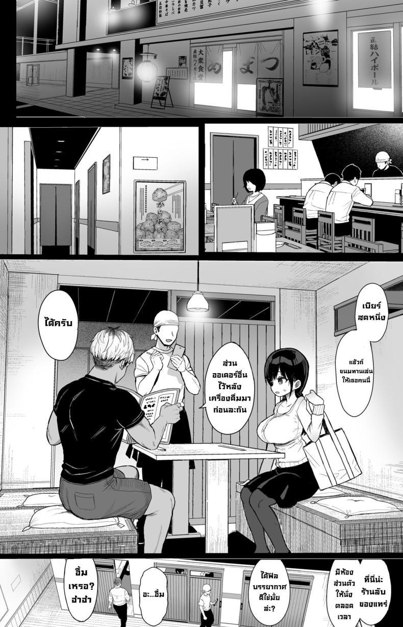 Doujin-Lc- อ่าน โดจิน มังฮวา เกาหลี ญี่ปุ่น จีน แปลไทย แฟนสาวสุดเนิร์ดไม่ต่อต้าน [micro page (Kuromotokun)] Hikaeme Kanojo Wa Kobamenai The Mild-Mannered Girlfriend Who Can't Resist ตอนที่ 1 2 3 4 5 6 7 8 9 10 11 12 13 14 ฟรี ไม่มีโฆษณา อ่าน โดจิน Manhwa เกาหลี ญี่ปุ่น จีน เรามีครบ คัดมาให้เน้นๆ โดจิน 18+ รับประกันความฟินโดย  Doujin Lc