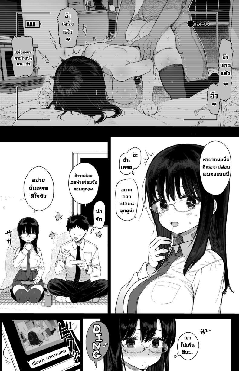 Doujin-Lc- อ่าน โดจิน มังฮวา เกาหลี ญี่ปุ่น จีน แปลไทย แฟนสาวสุดเนิร์ดไม่ต่อต้าน [micro page (Kuromotokun)] Hikaeme Kanojo Wa Kobamenai The Mild-Mannered Girlfriend Who Can't Resist ตอนที่ 1 2 3 4 5 6 7 8 9 10 11 12 13 14 ฟรี ไม่มีโฆษณา อ่าน โดจิน Manhwa เกาหลี ญี่ปุ่น จีน เรามีครบ คัดมาให้เน้นๆ โดจิน 18+ รับประกันความฟินโดย  Doujin Lc