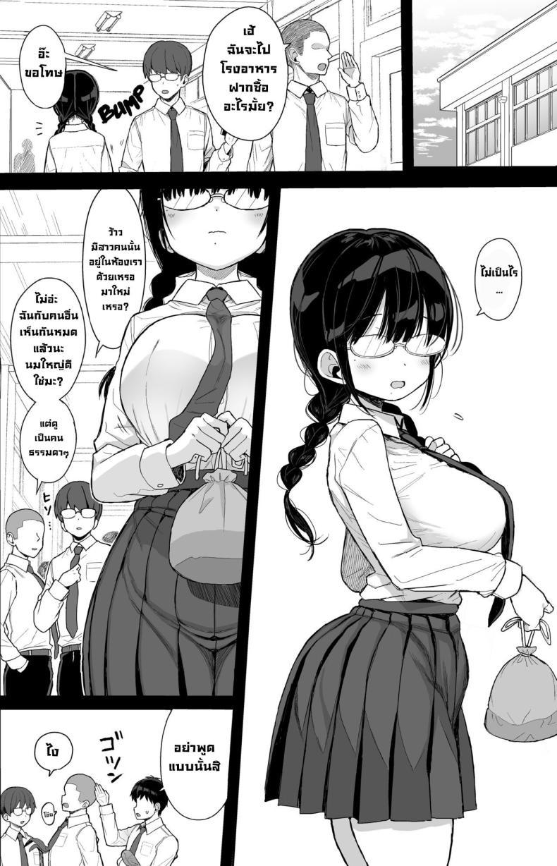 Doujin-Lc- อ่าน โดจิน มังฮวา เกาหลี ญี่ปุ่น จีน แปลไทย แฟนสาวสุดเนิร์ดไม่ต่อต้าน [micro page (Kuromotokun)] Hikaeme Kanojo Wa Kobamenai The Mild-Mannered Girlfriend Who Can't Resist ตอนที่ 1 2 3 4 5 6 7 8 9 10 11 12 13 14 ฟรี ไม่มีโฆษณา อ่าน โดจิน Manhwa เกาหลี ญี่ปุ่น จีน เรามีครบ คัดมาให้เน้นๆ โดจิน 18+ รับประกันความฟินโดย  Doujin Lc